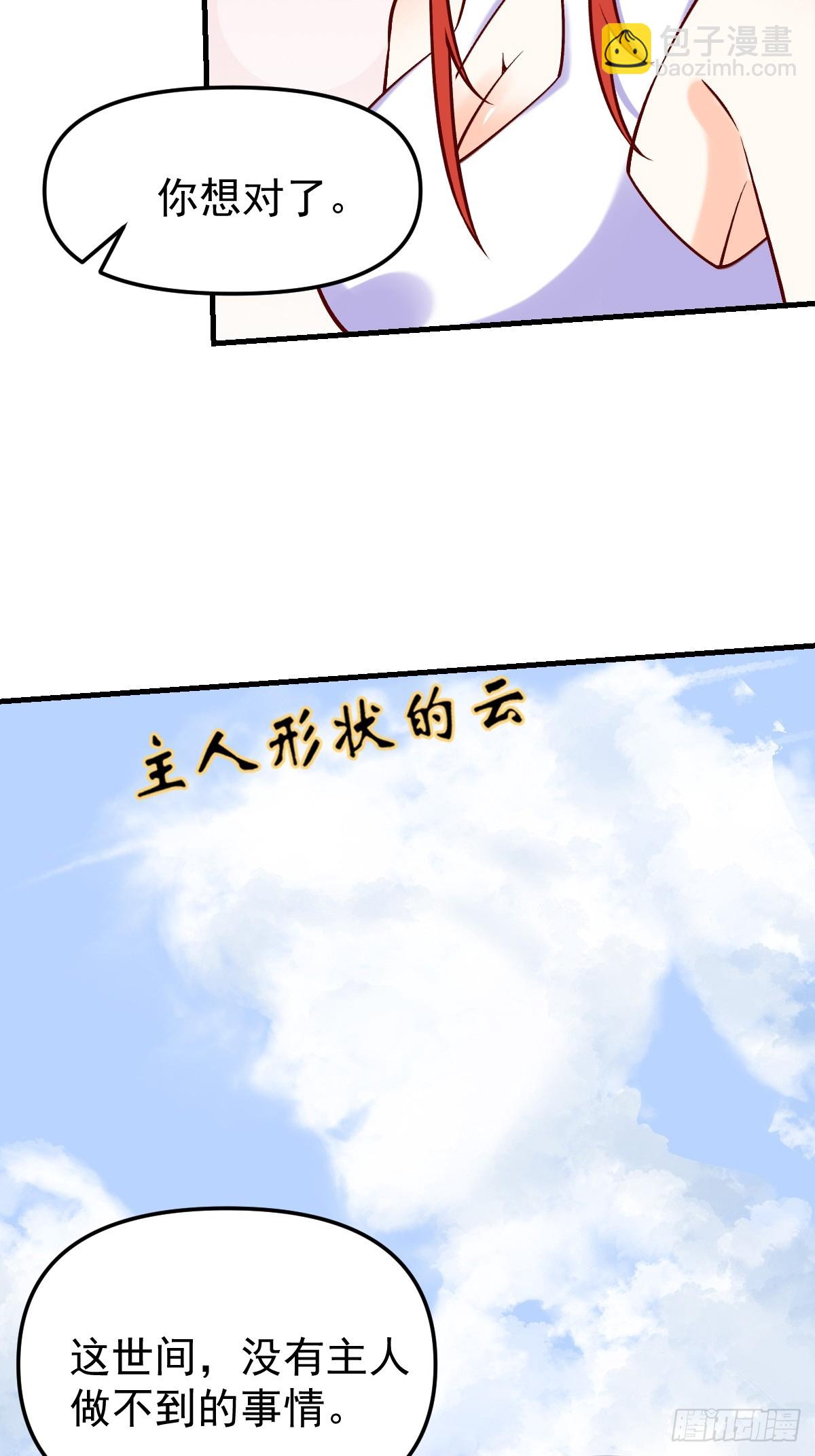 157话41