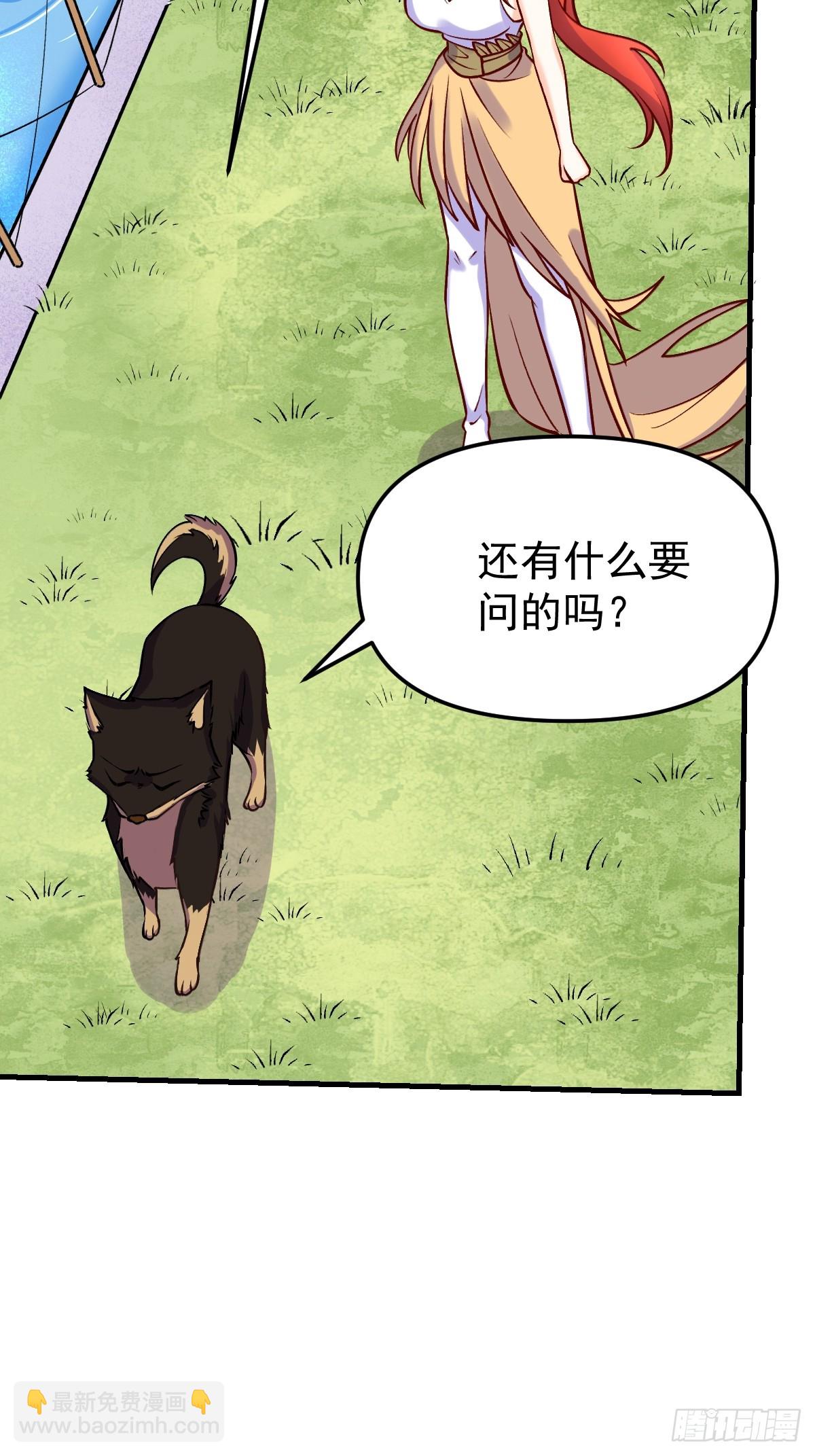 157话44