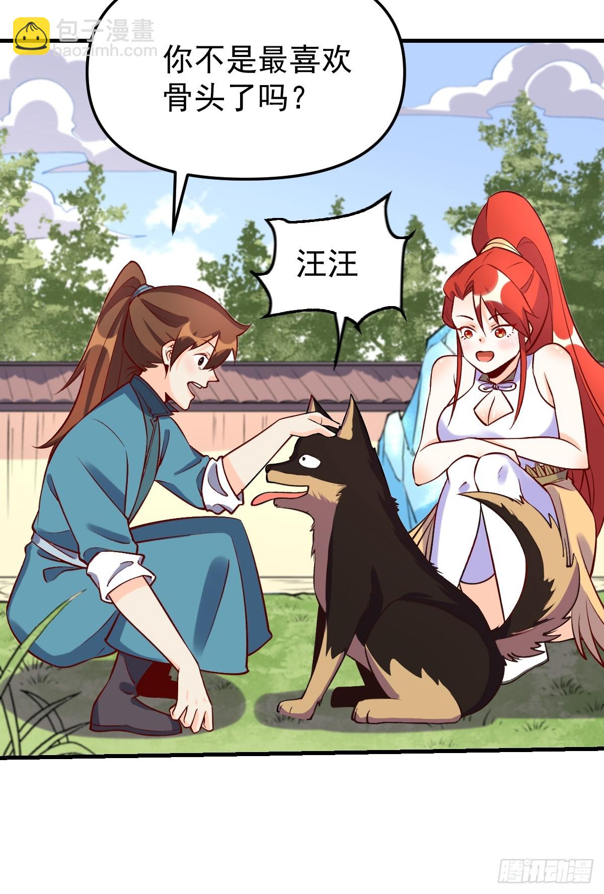 157话59