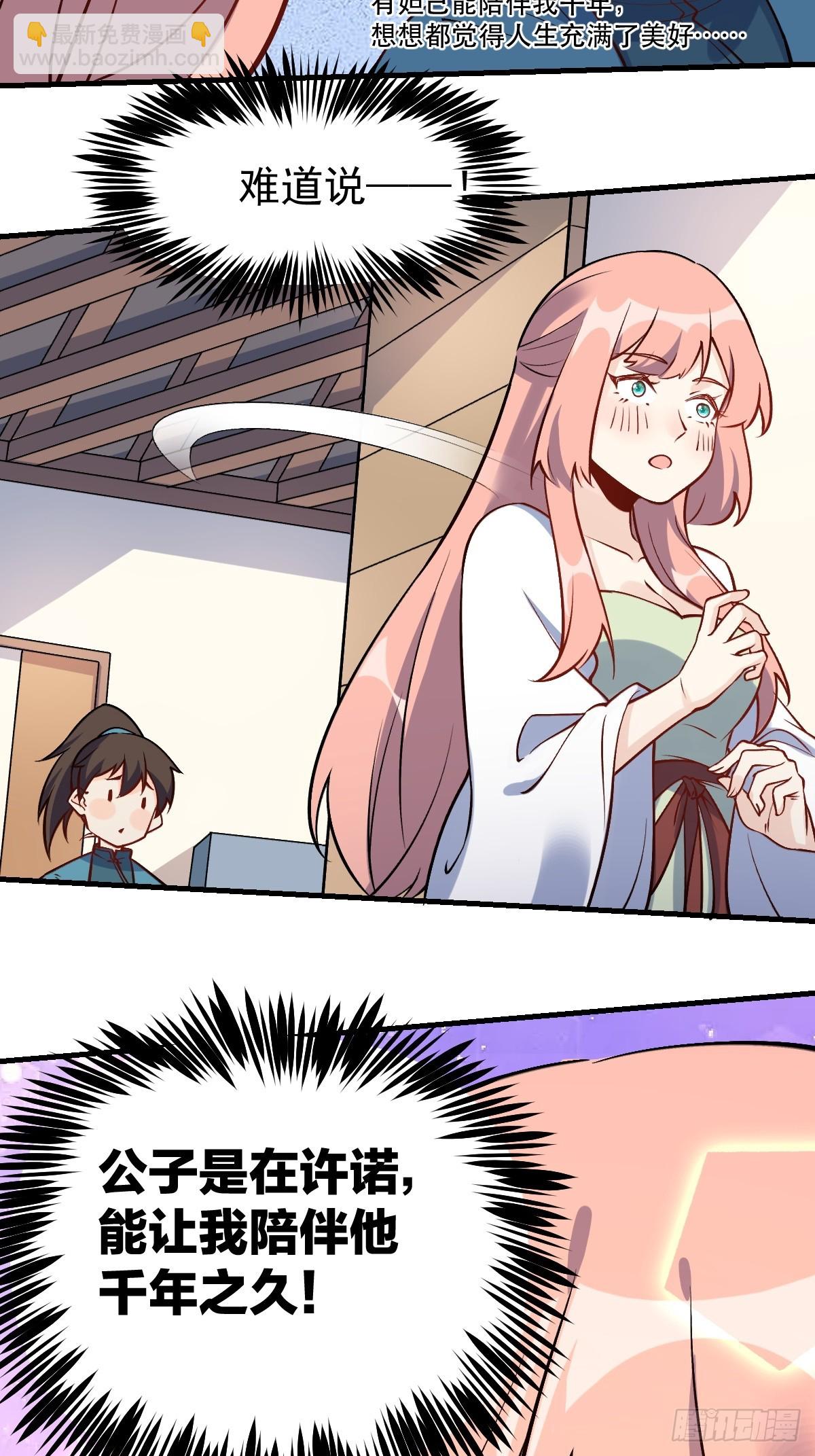 157话6