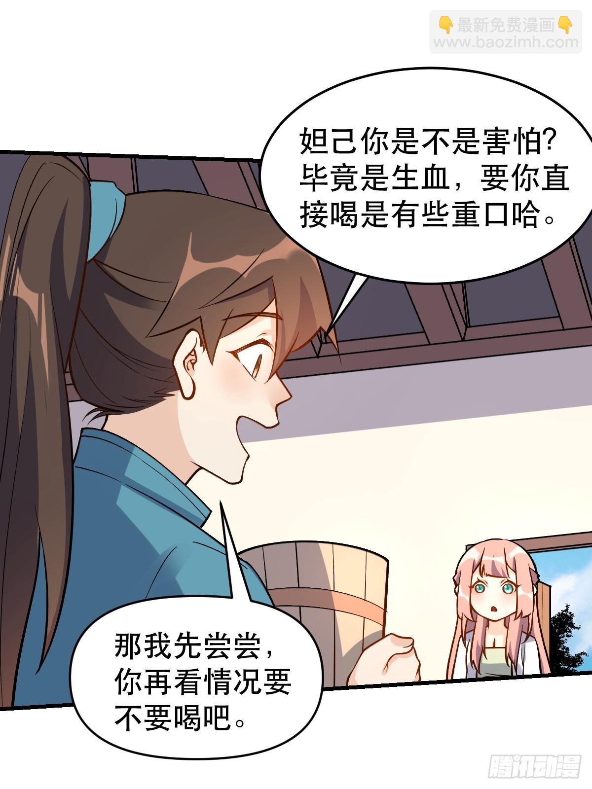 157话8