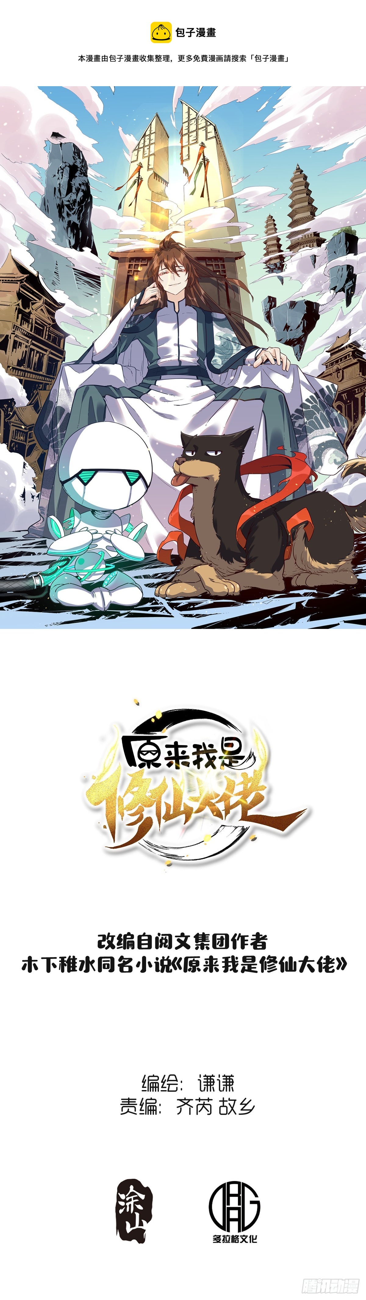 177话0