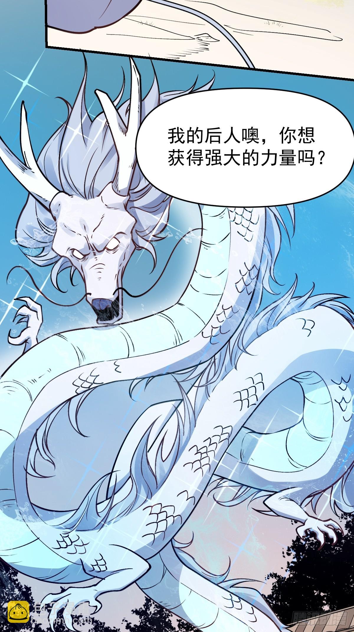 177话29