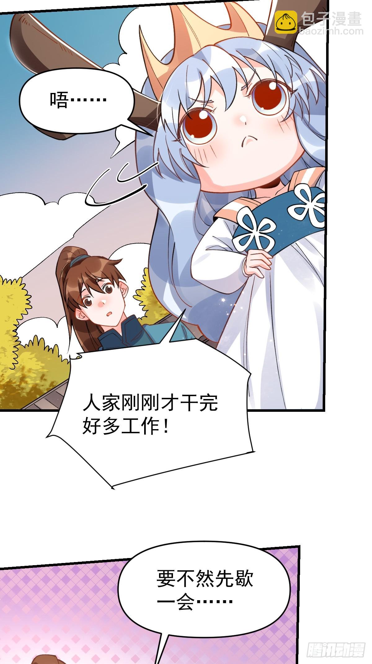 177话3