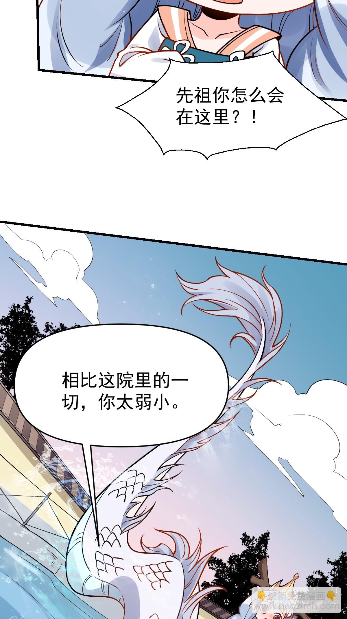 177话31