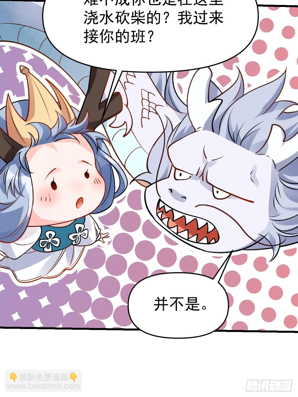 177话38