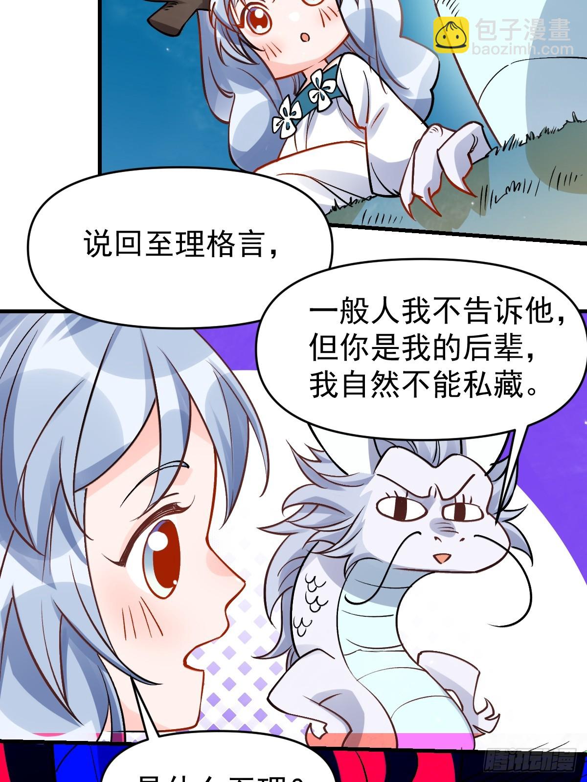 177话48