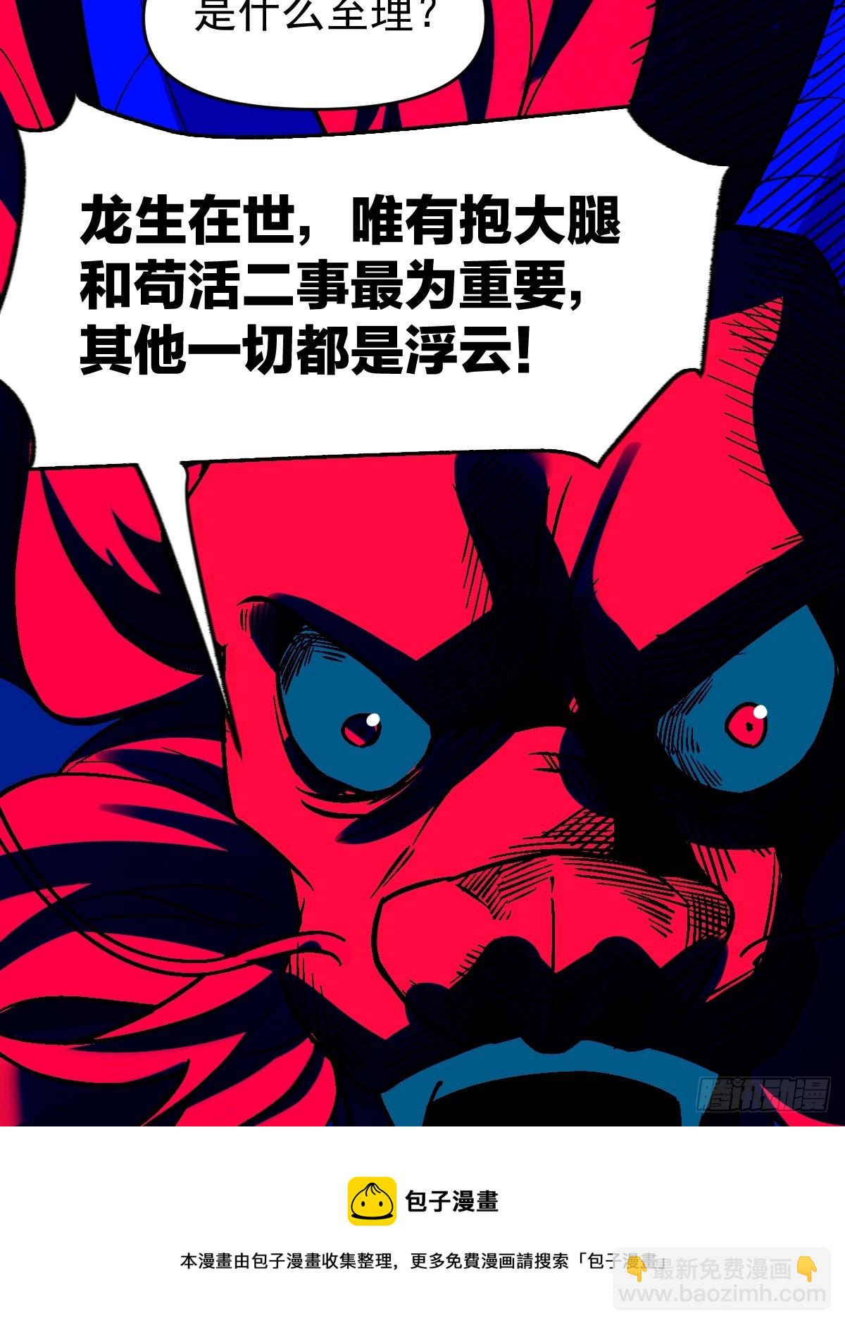 177话53