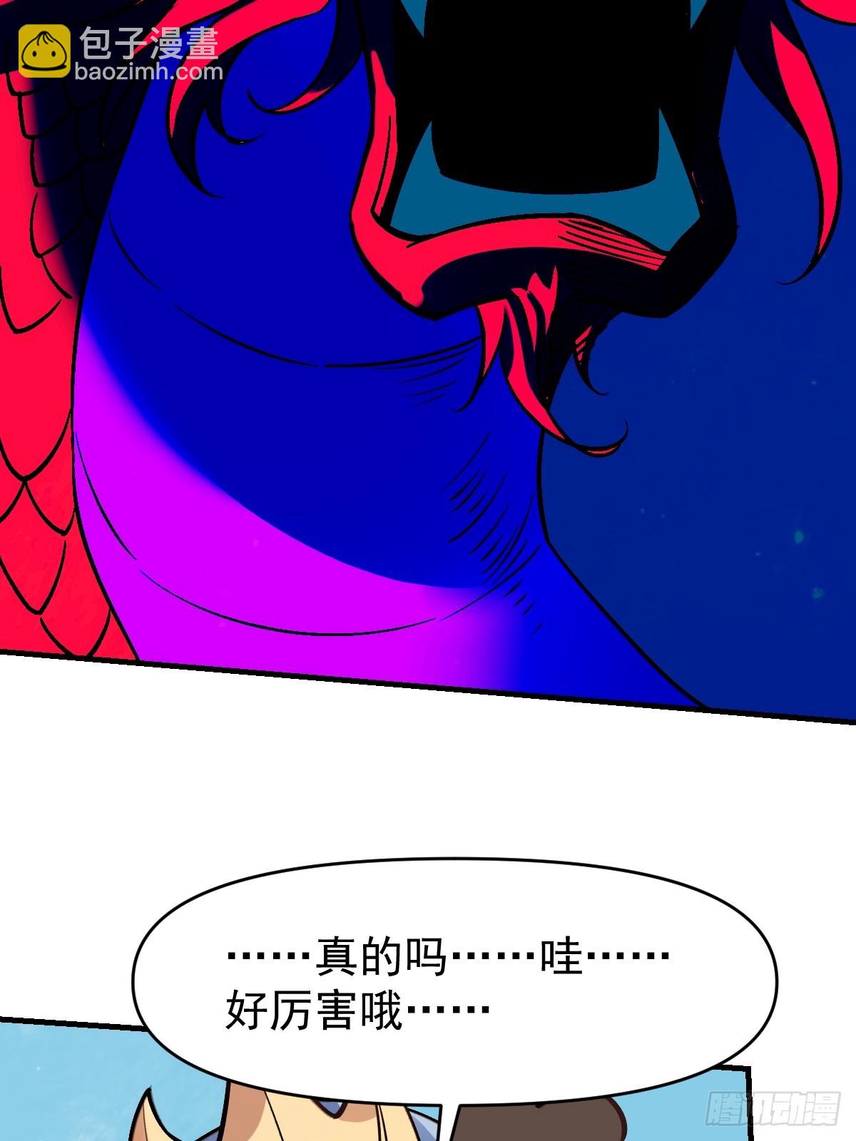 177话54