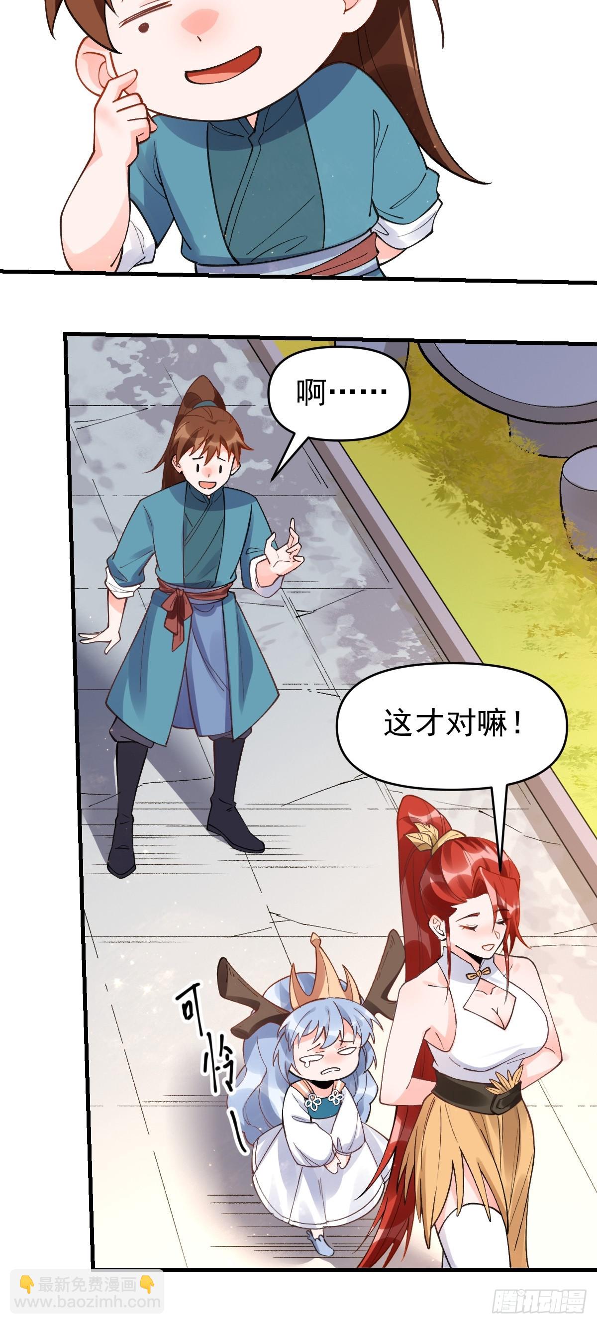 177话6