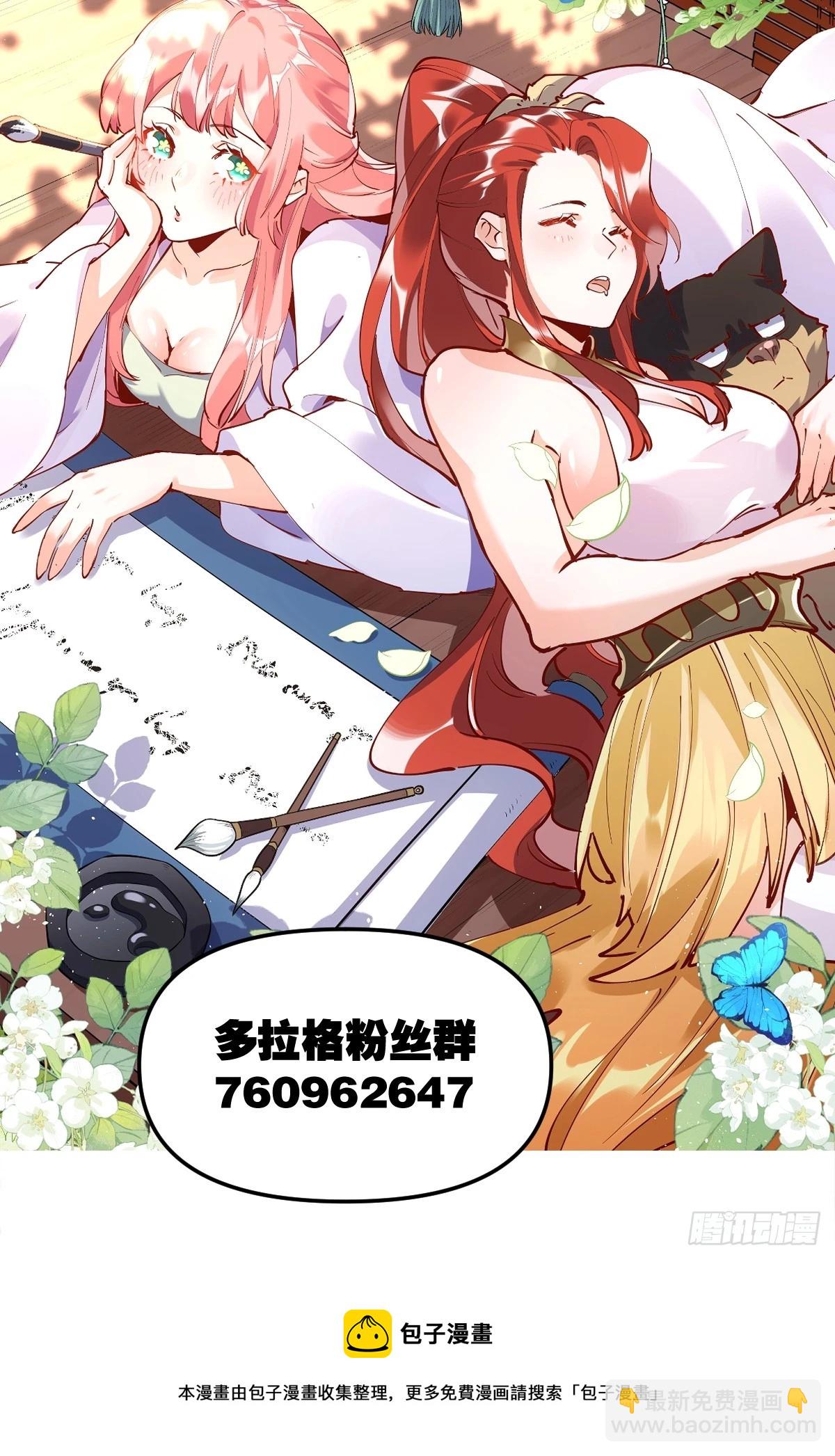 177话69