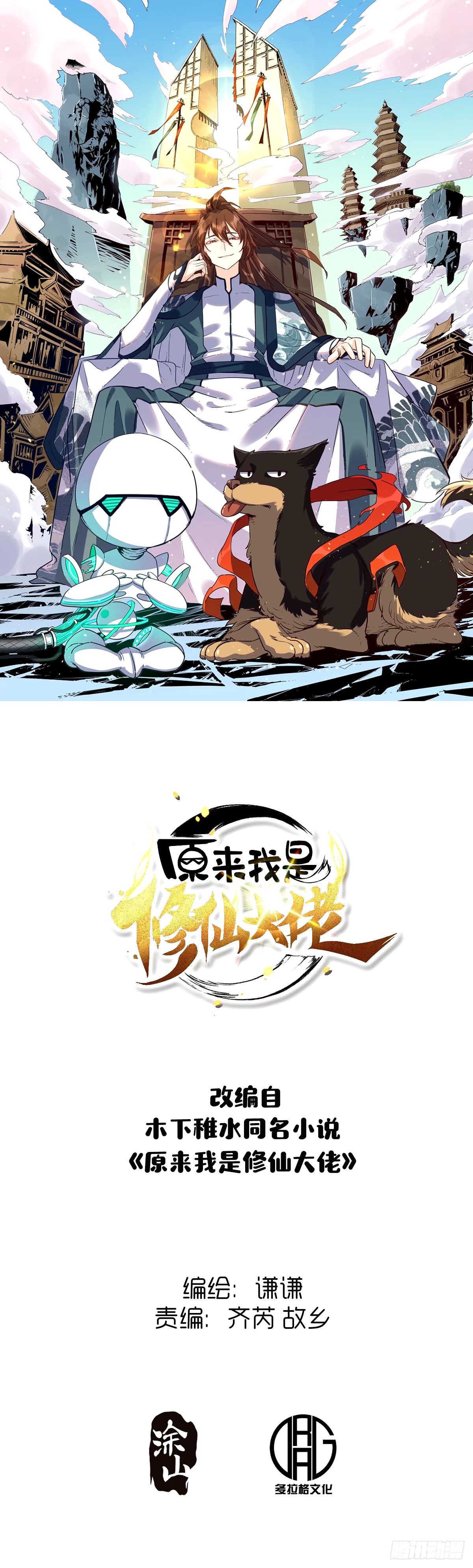 244话0