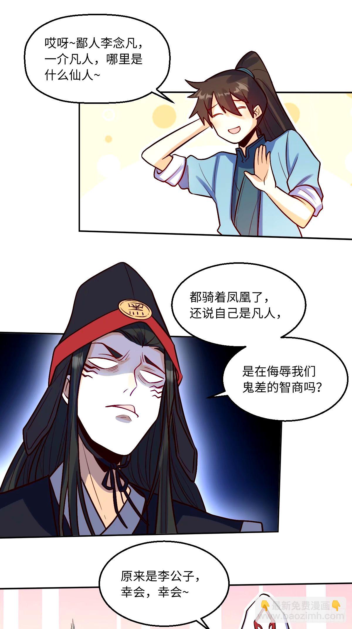 244话10