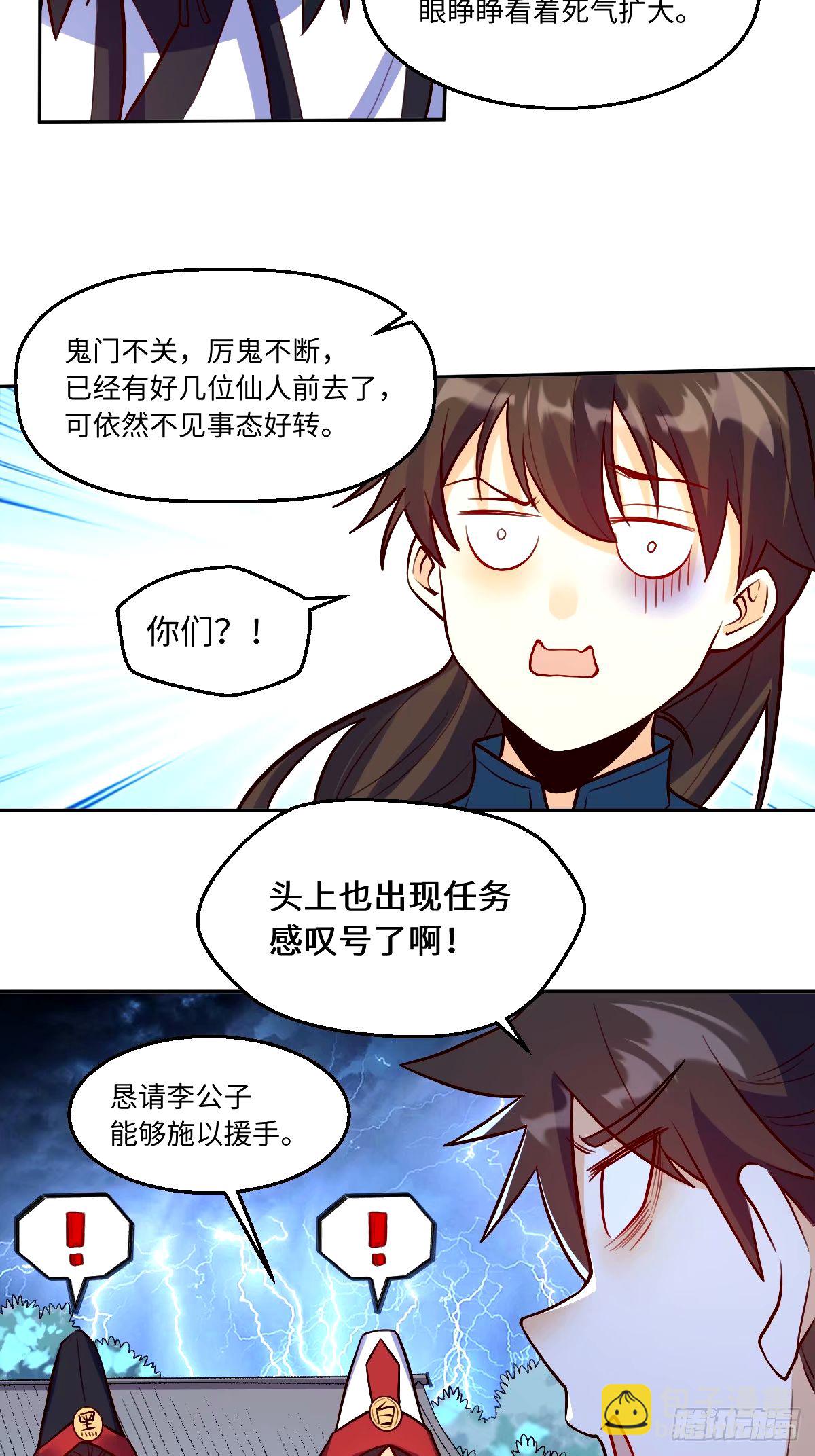 244话12