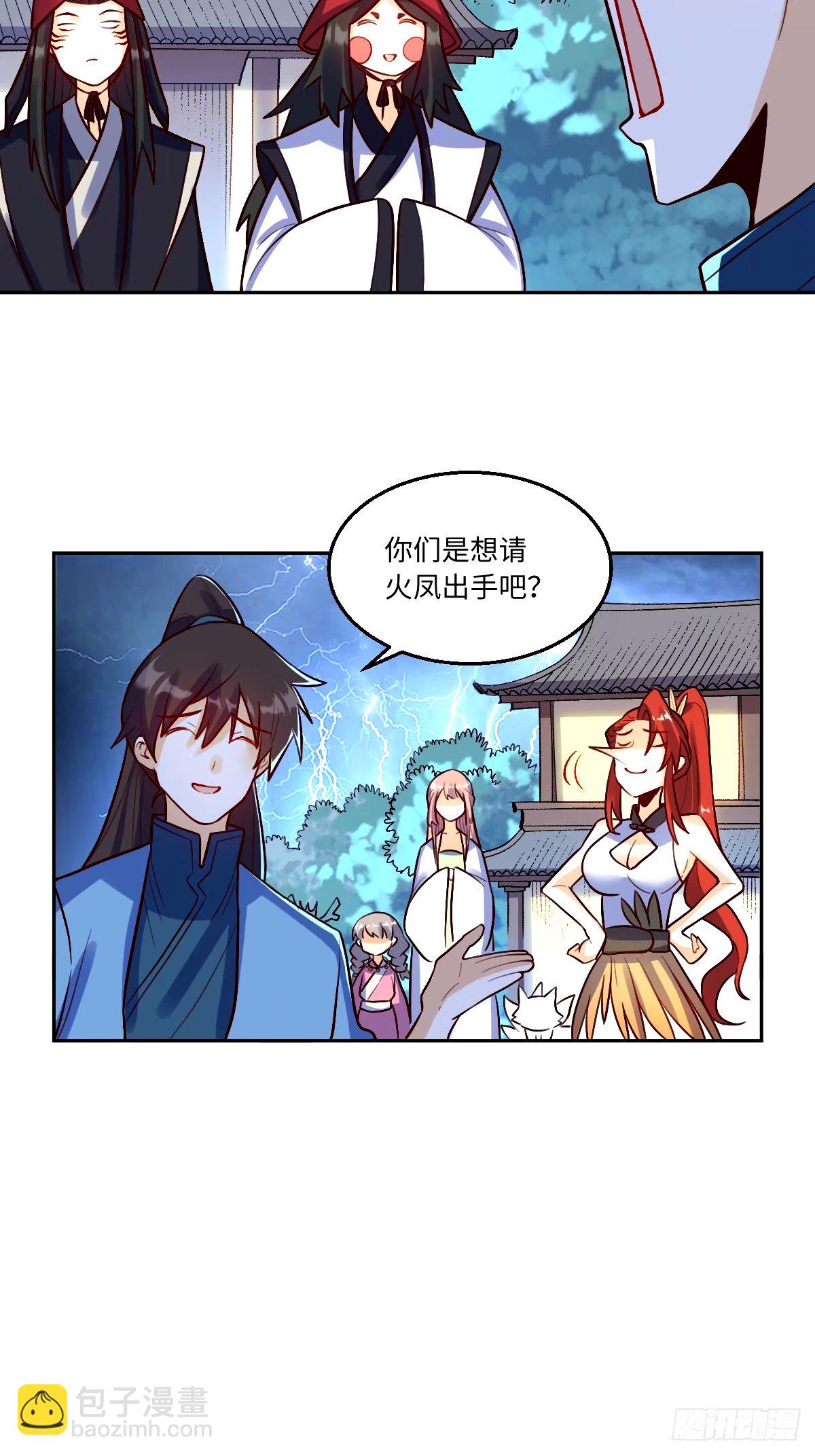244话13