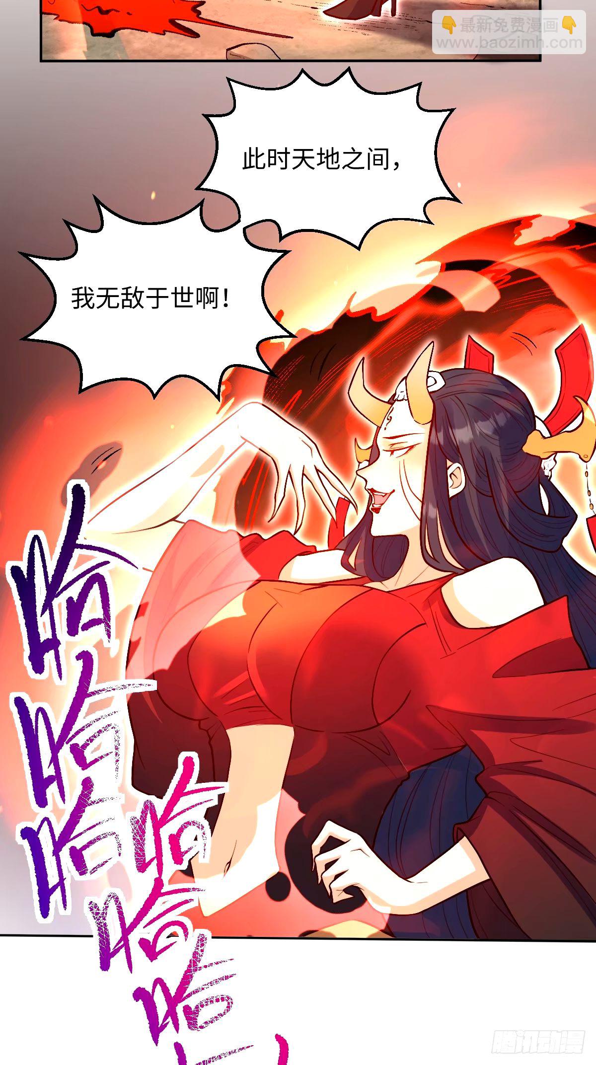 244话23