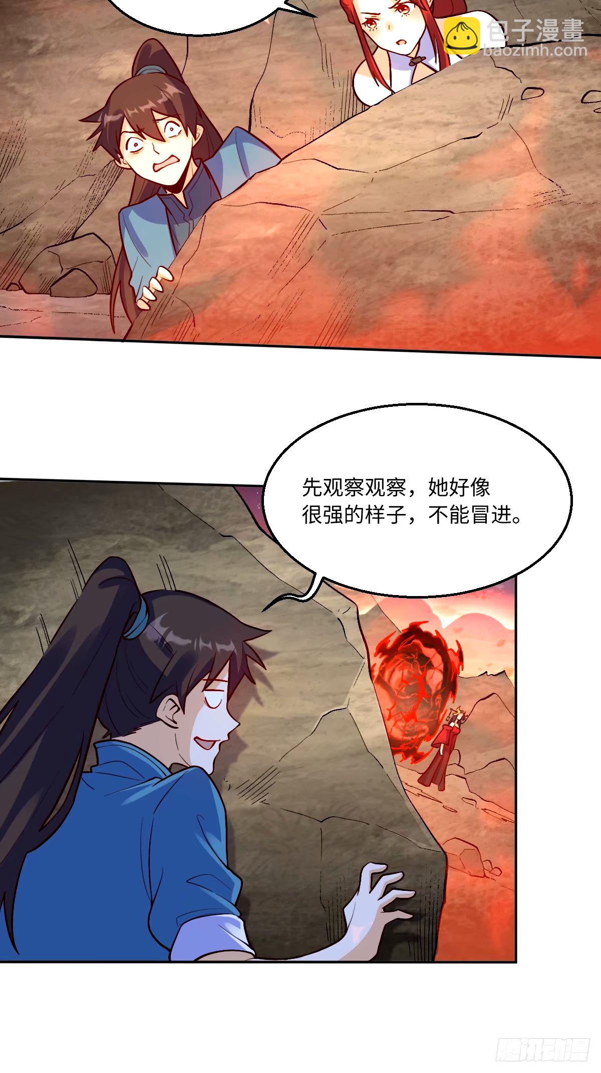 244话25