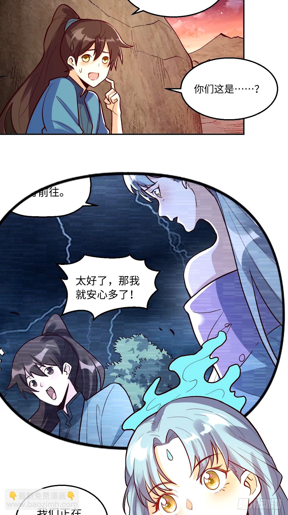 244话29