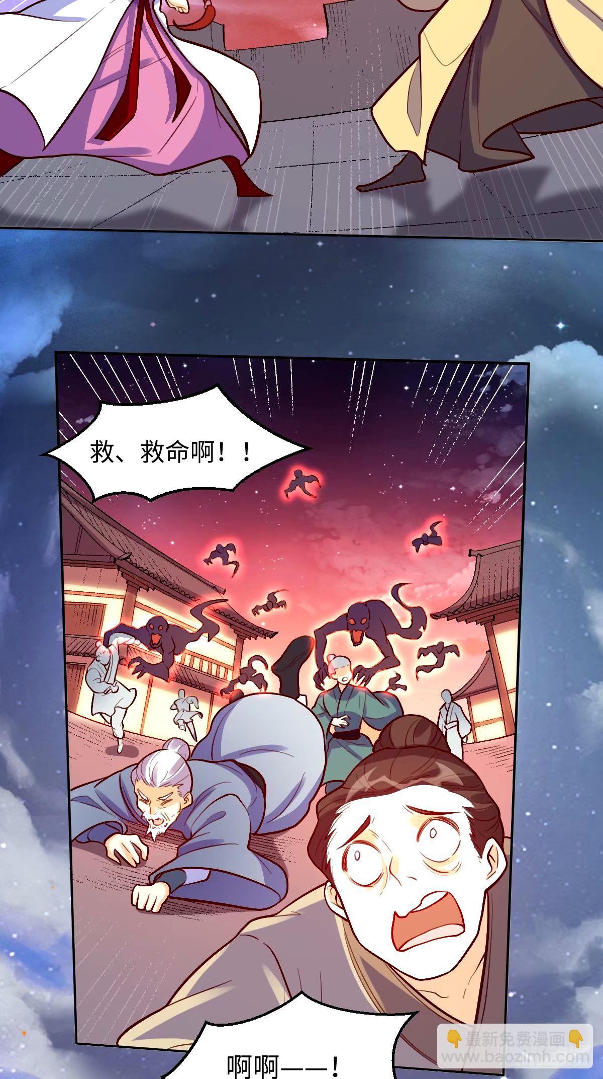244话33
