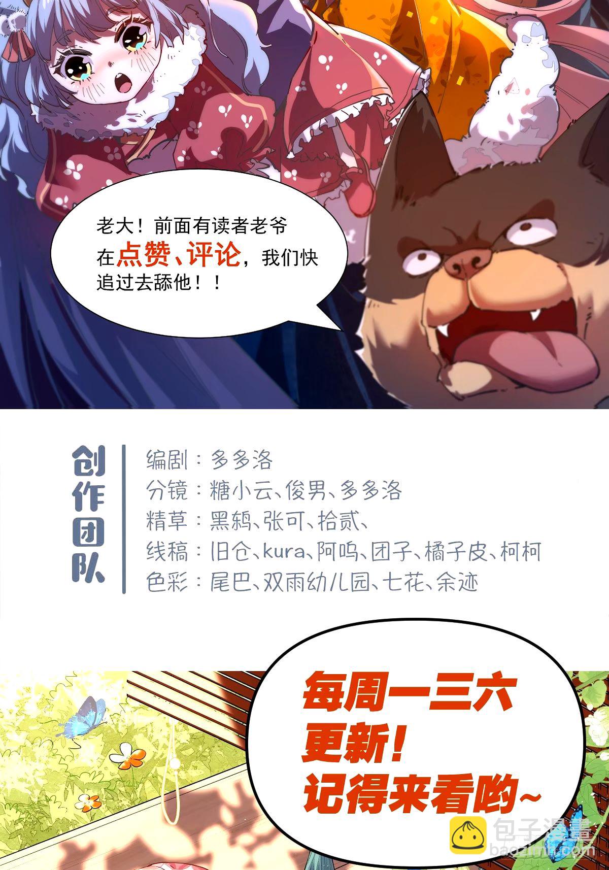 244话38
