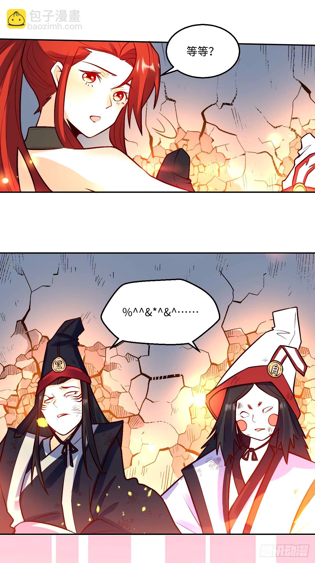 244话4