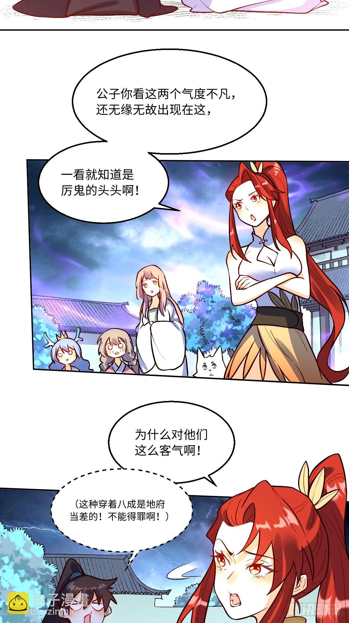 244话6