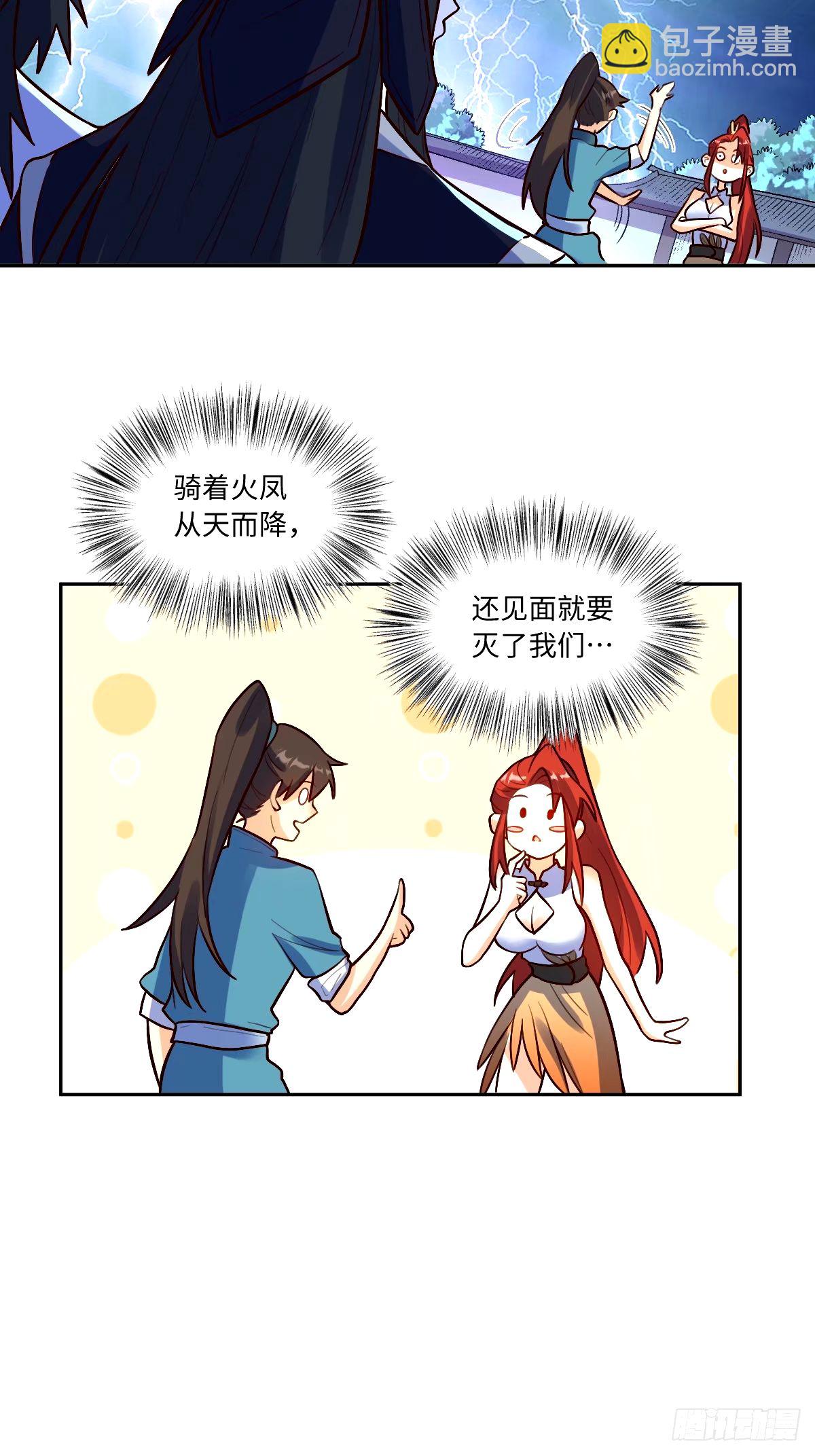 244话8