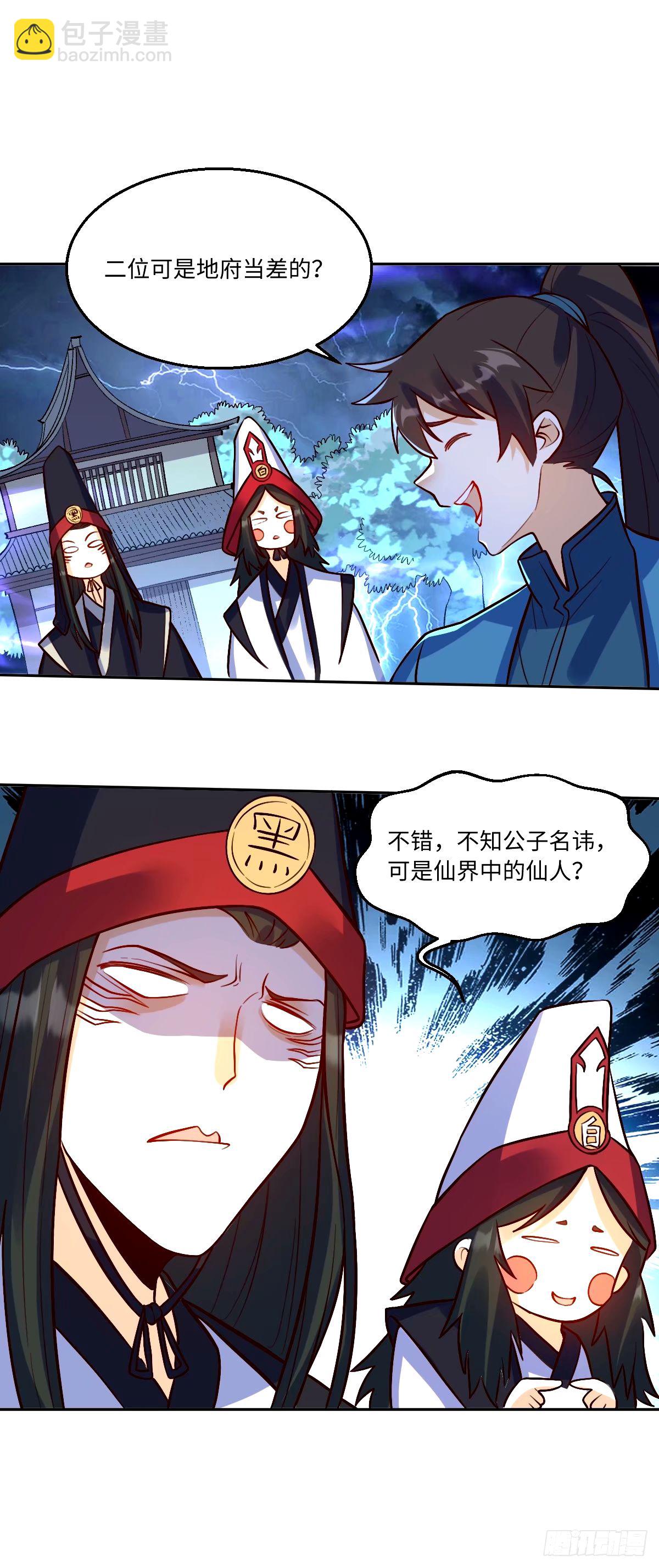 244话9