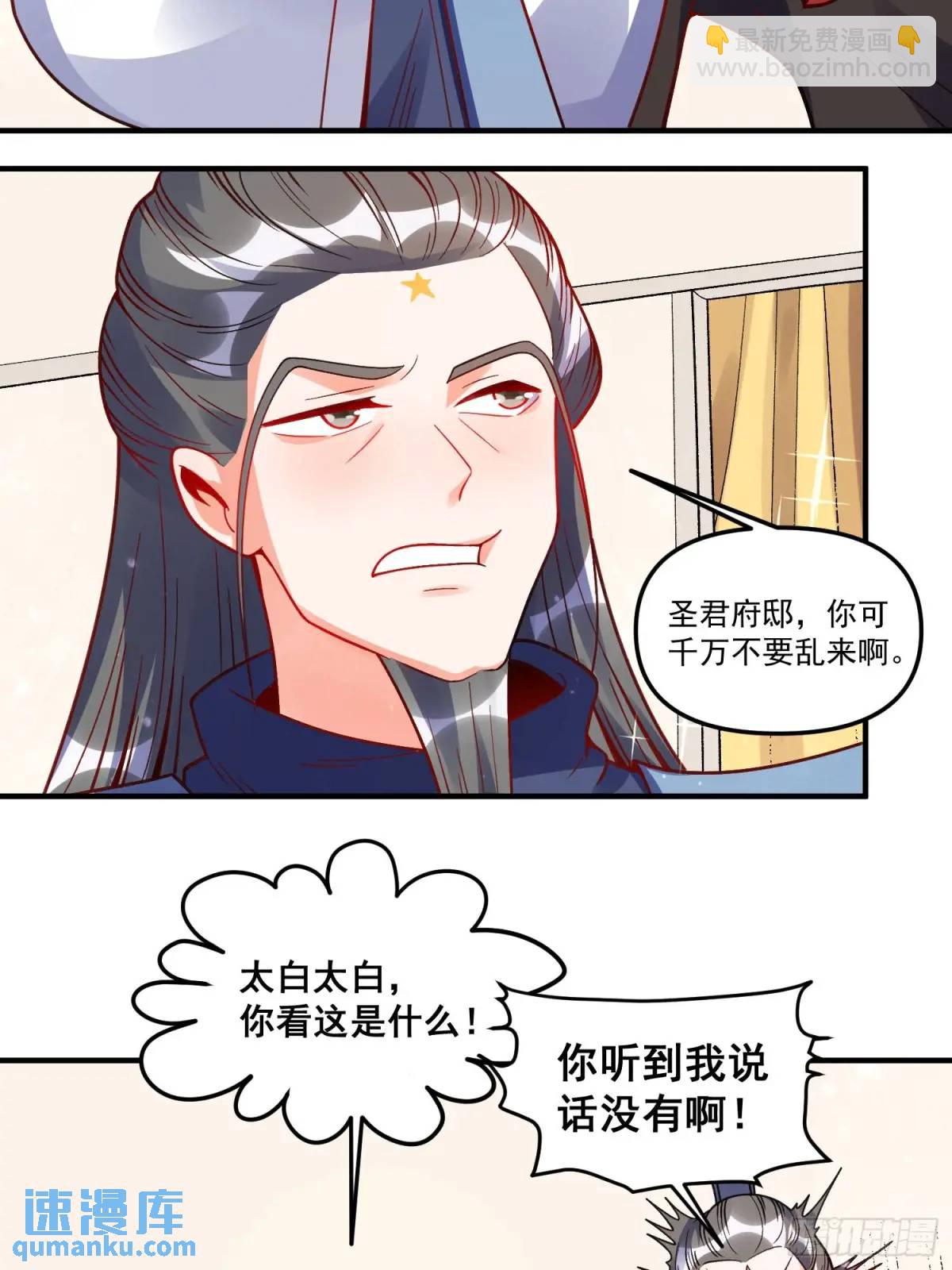 338话13