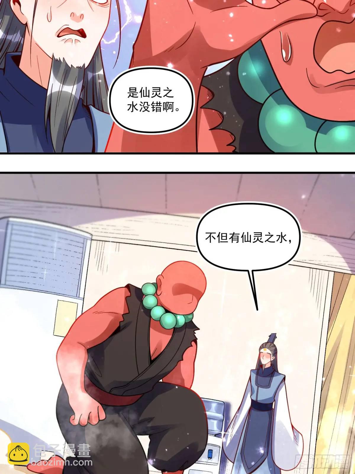 338话16