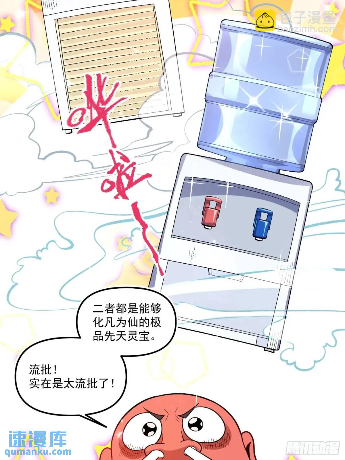 338话18