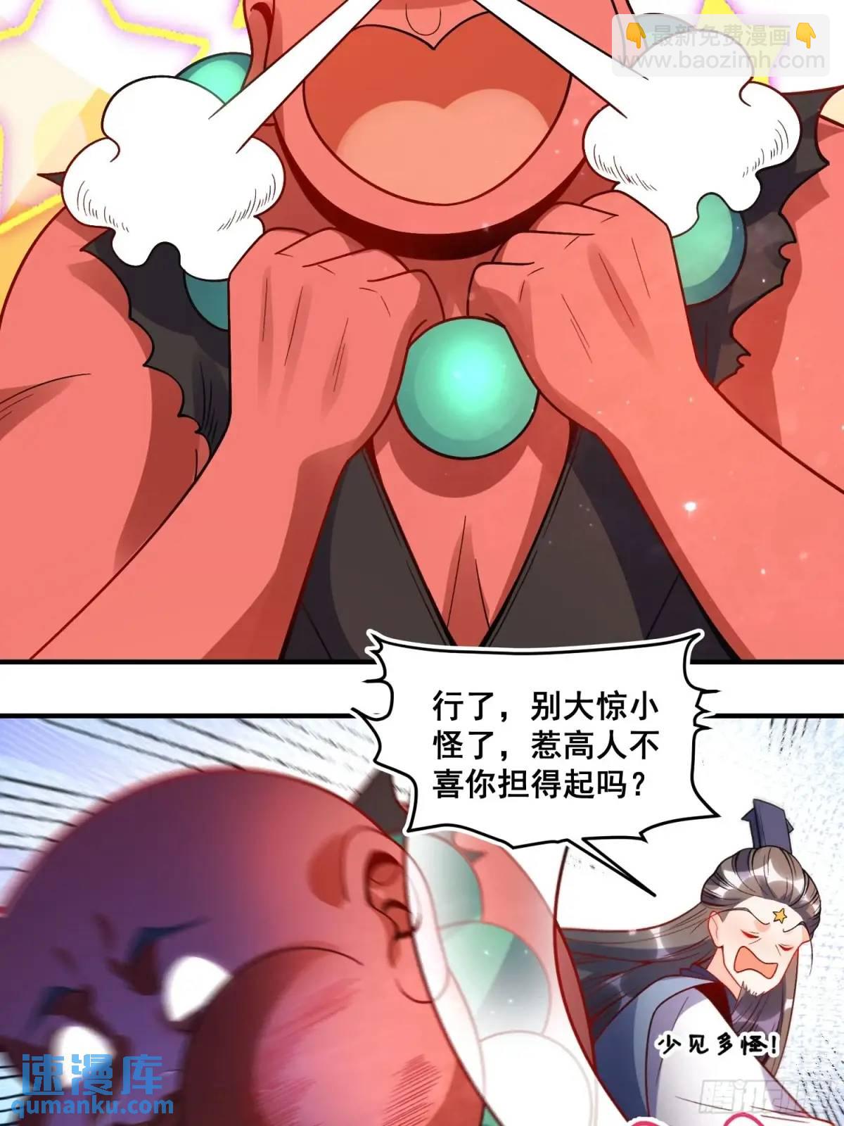 338话19