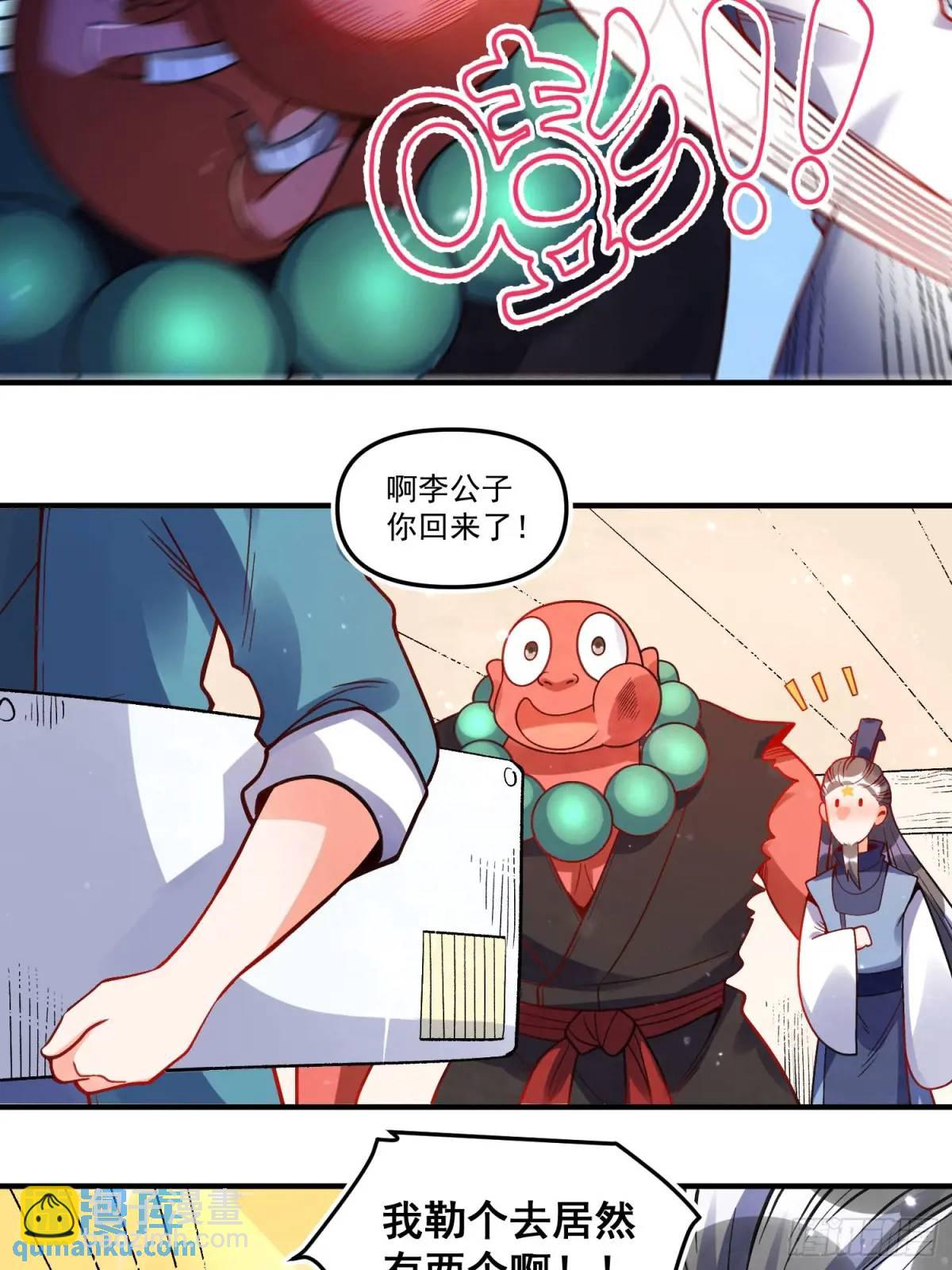 338话20