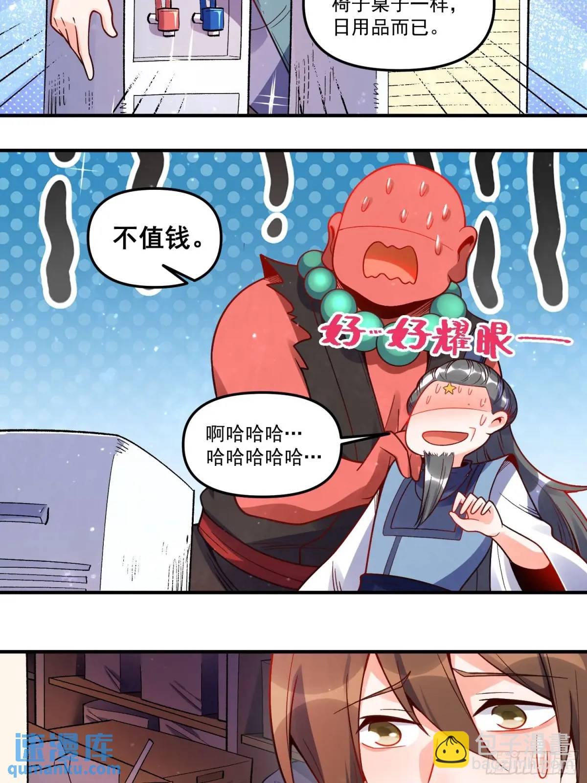 338话23