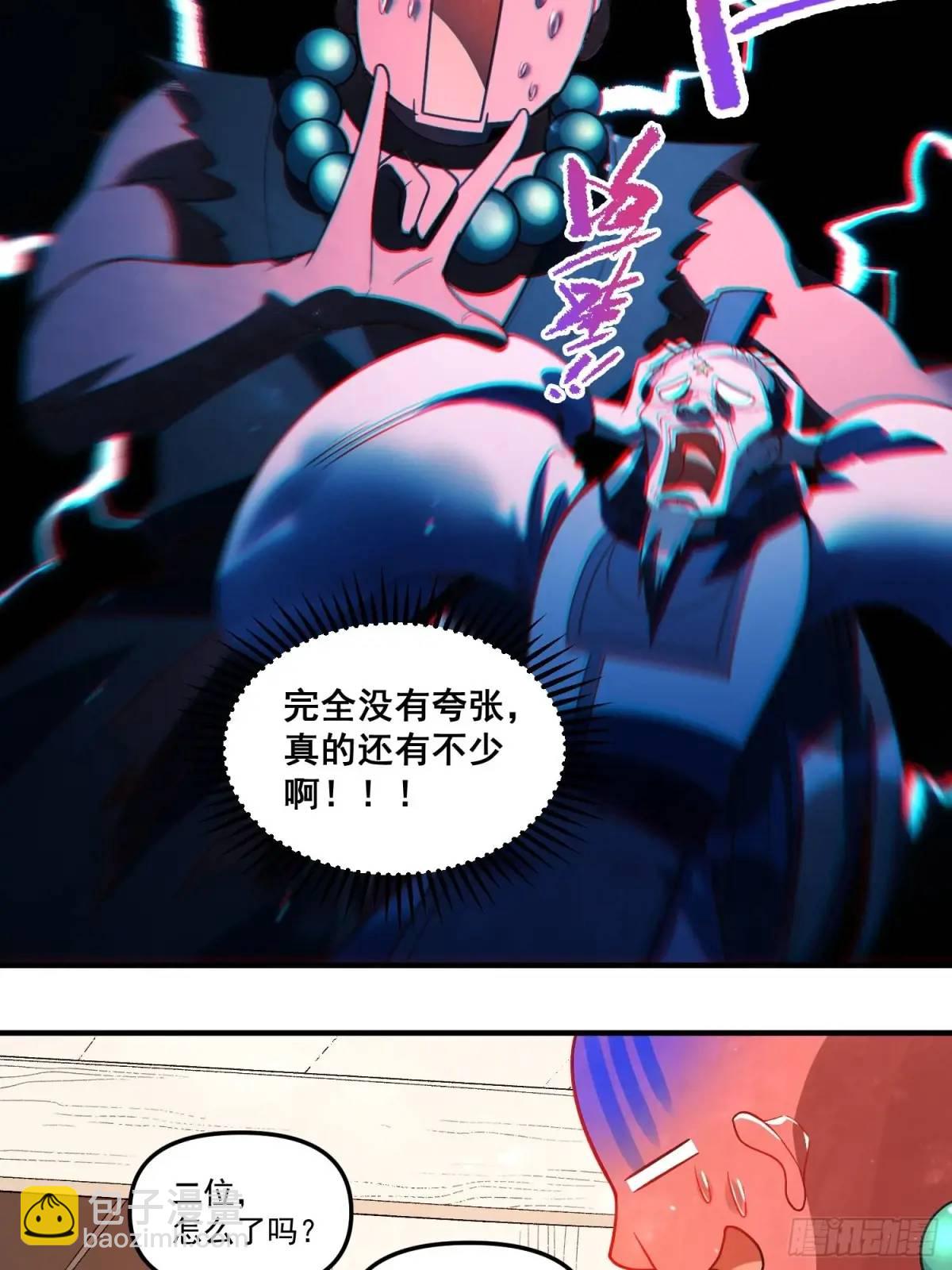 338话27