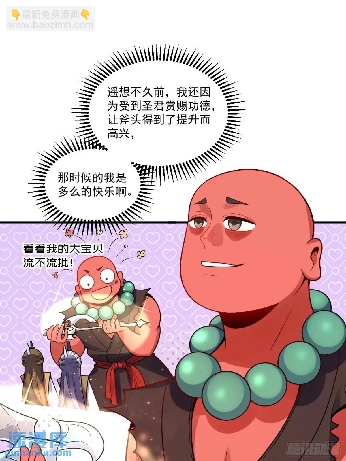 338话29