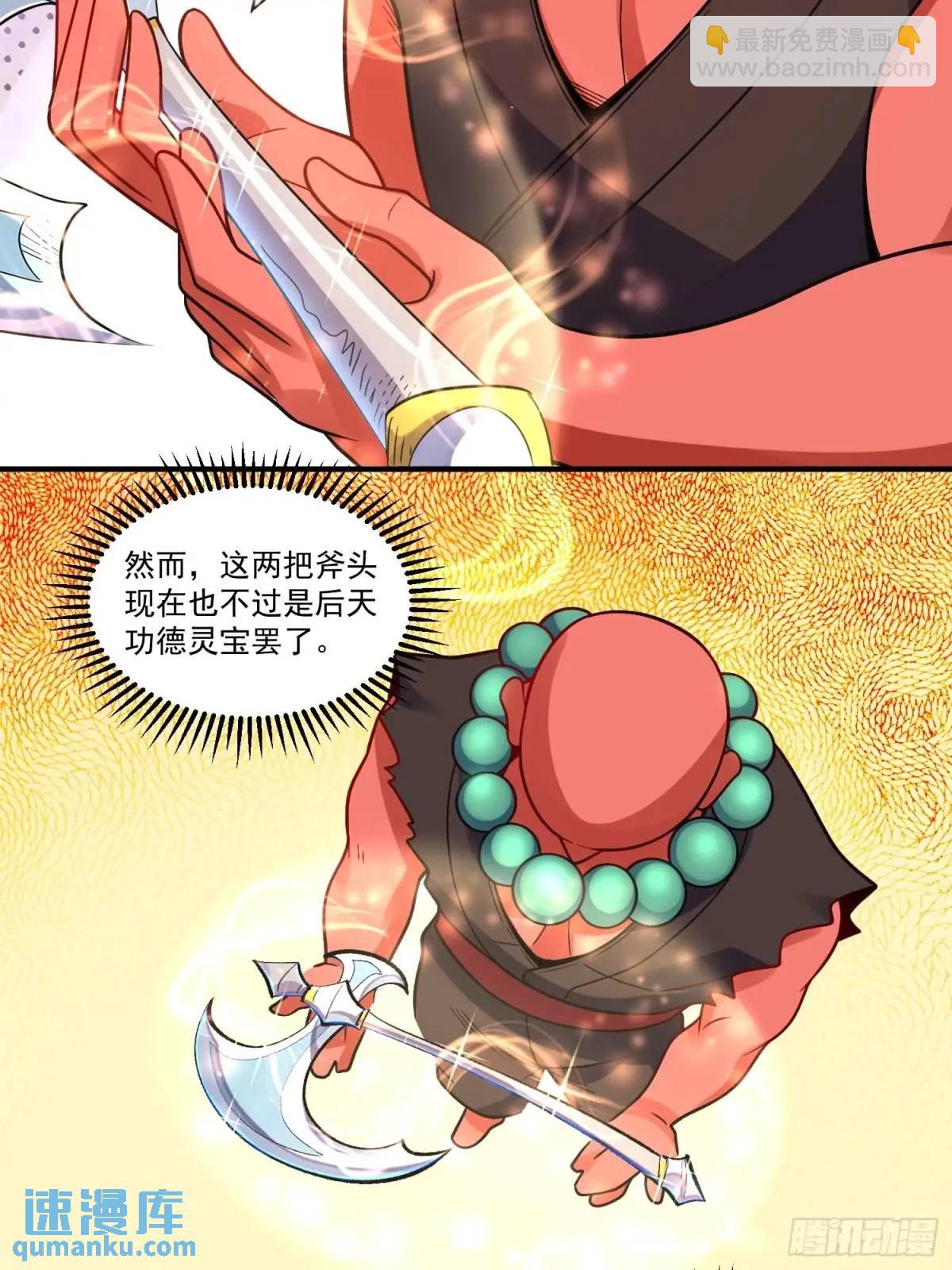 338话30