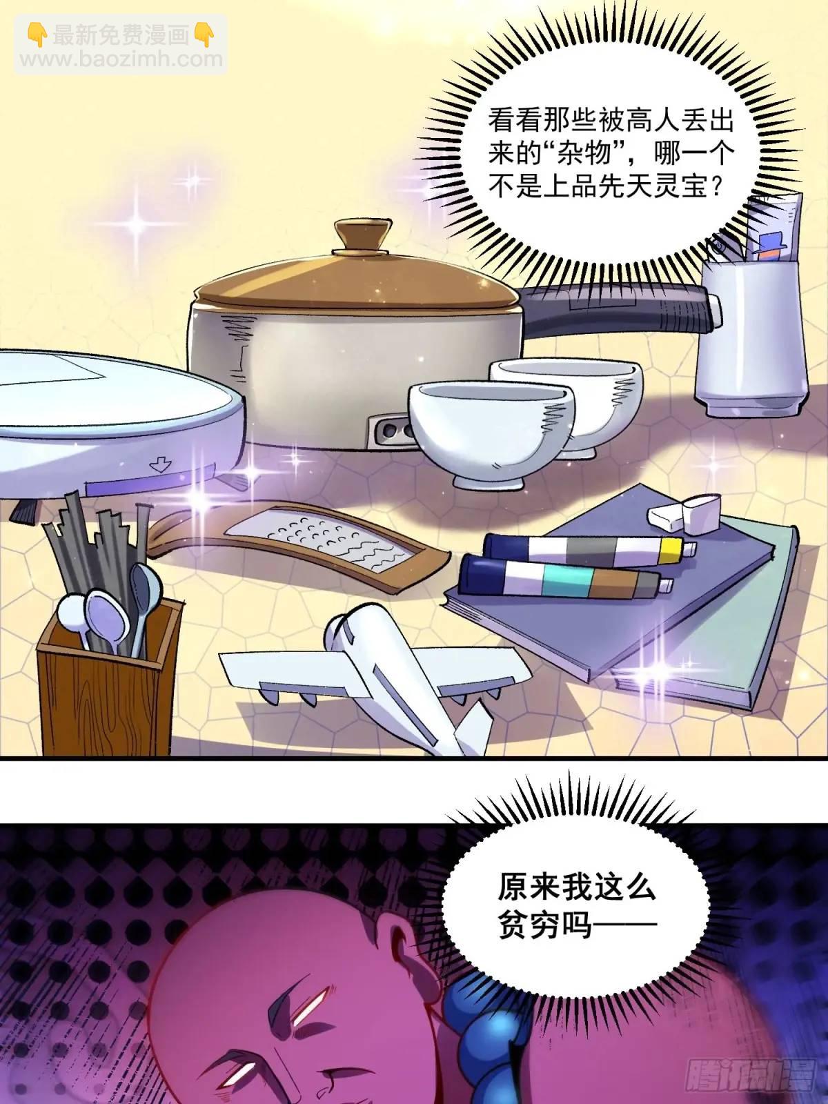 338话31