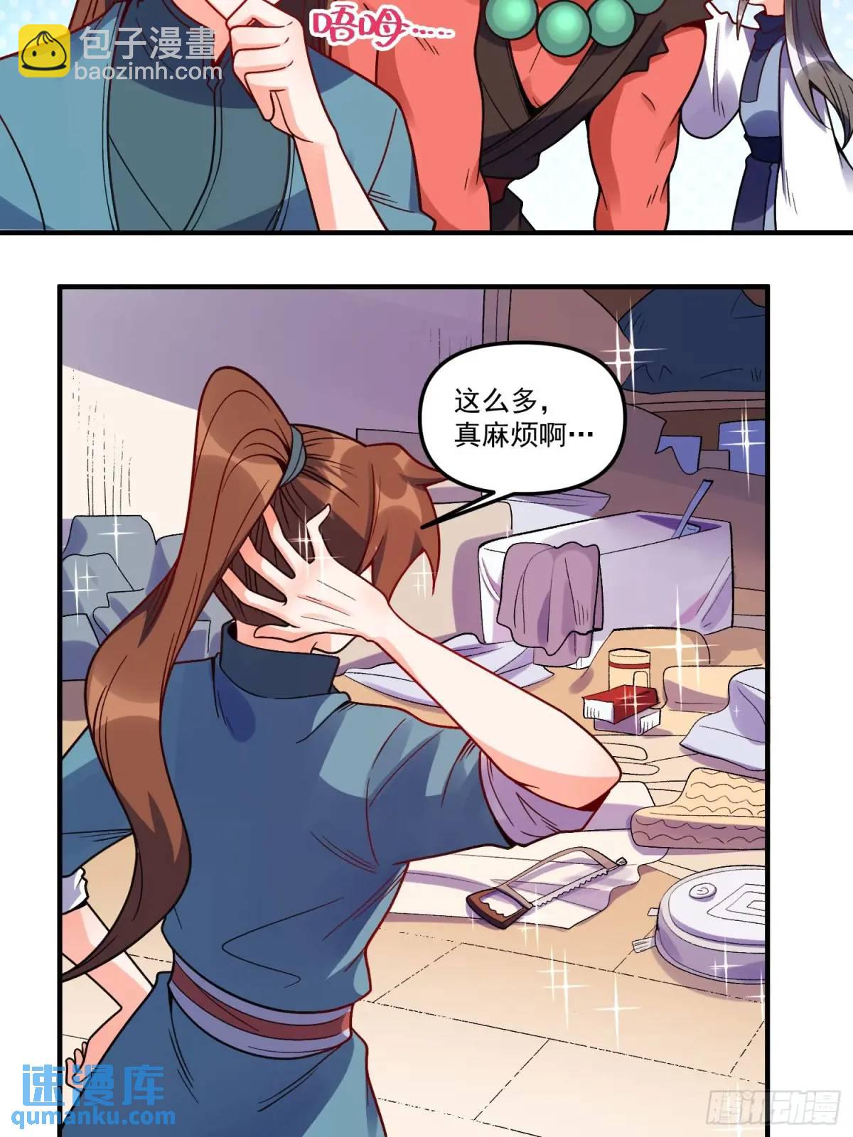 338话33