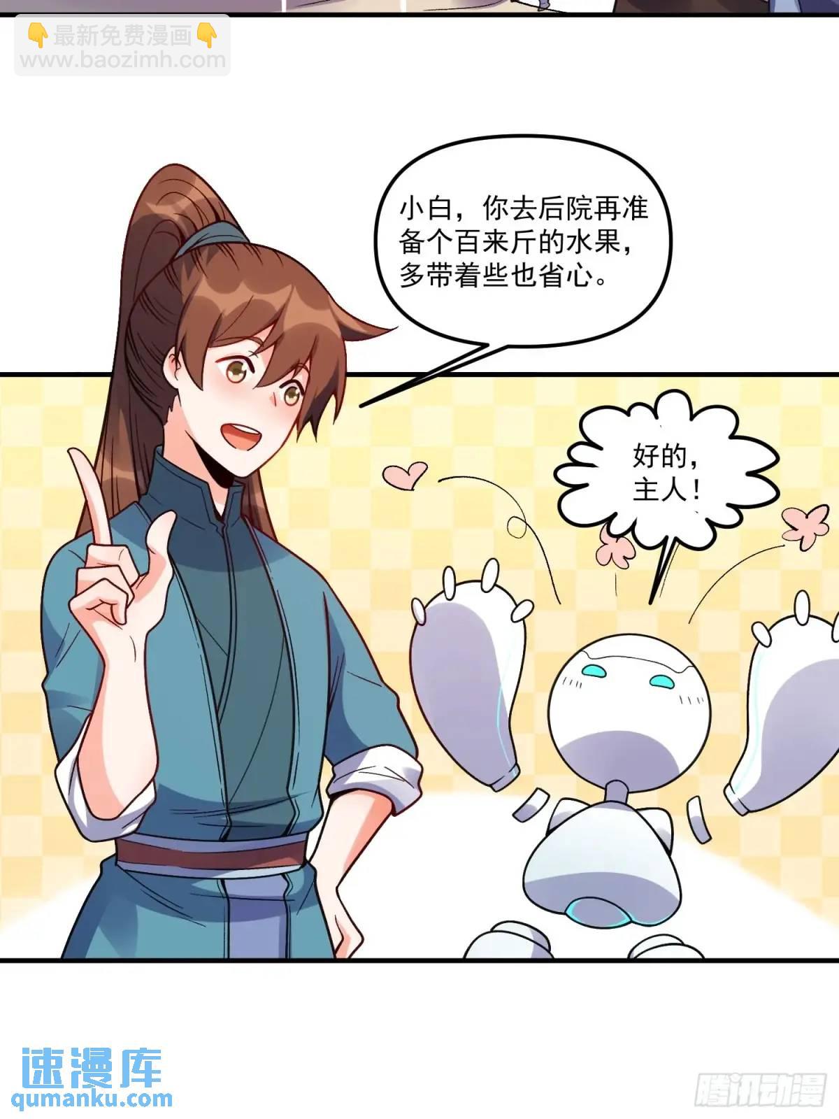 338话35