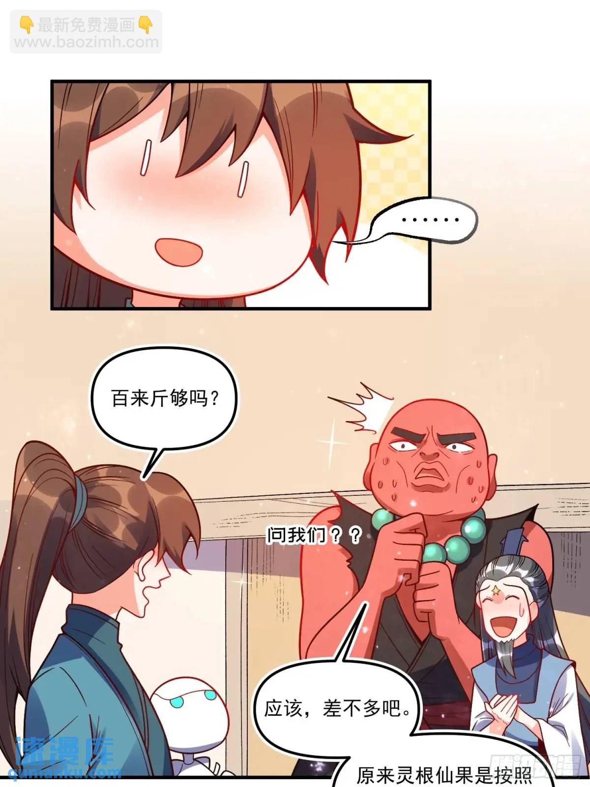 338话36