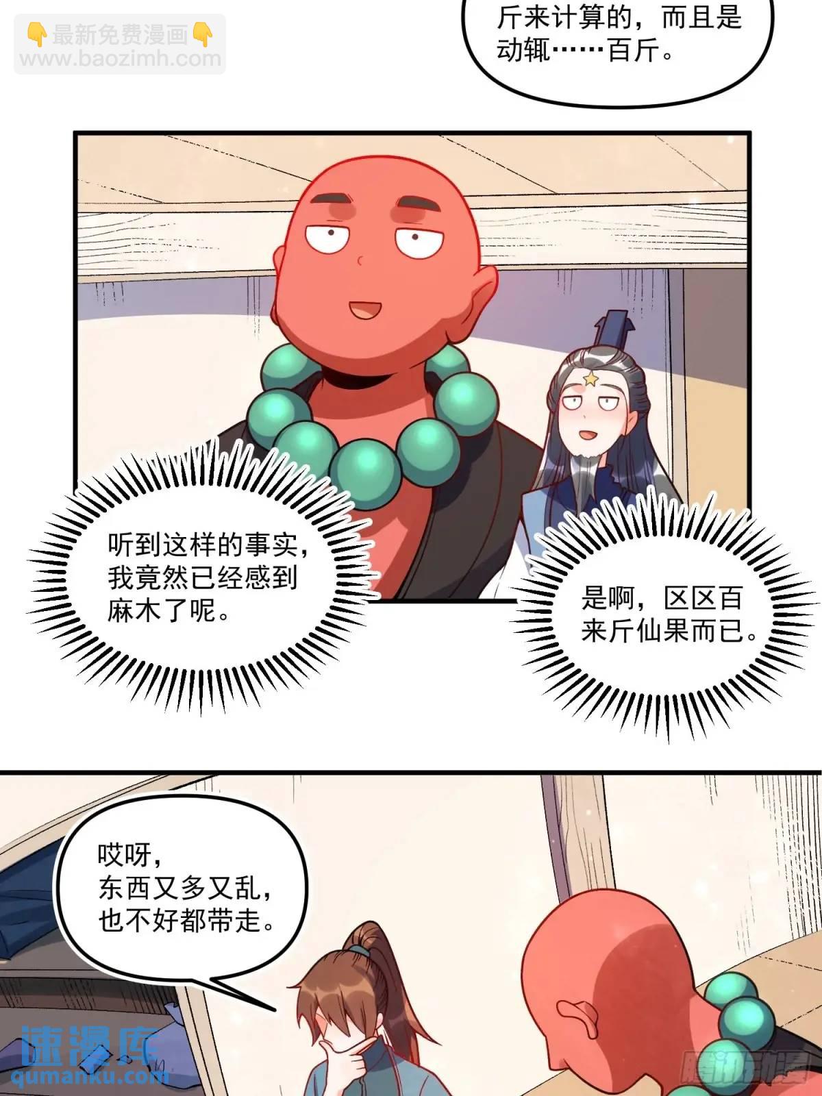 338话37