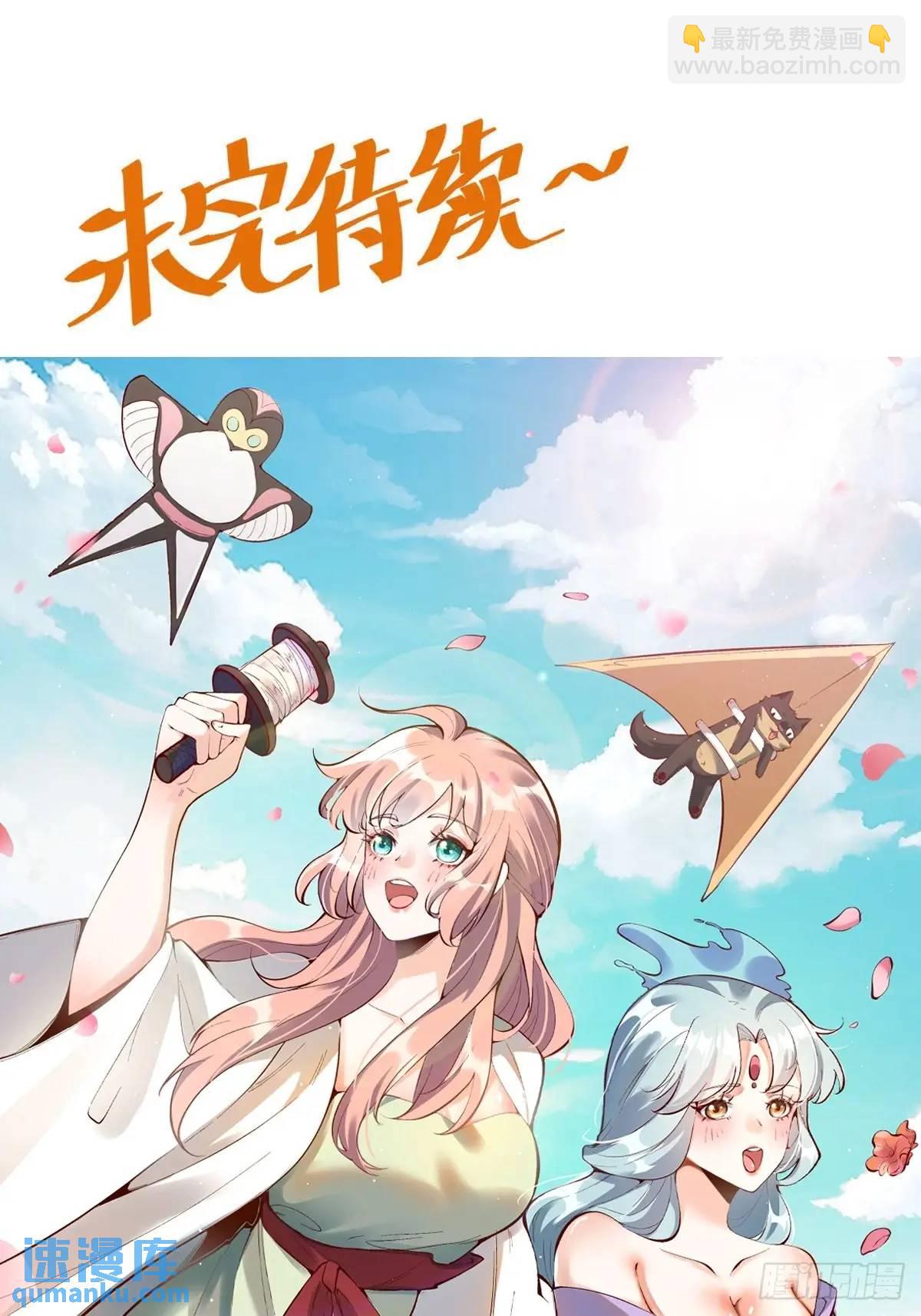 338话43