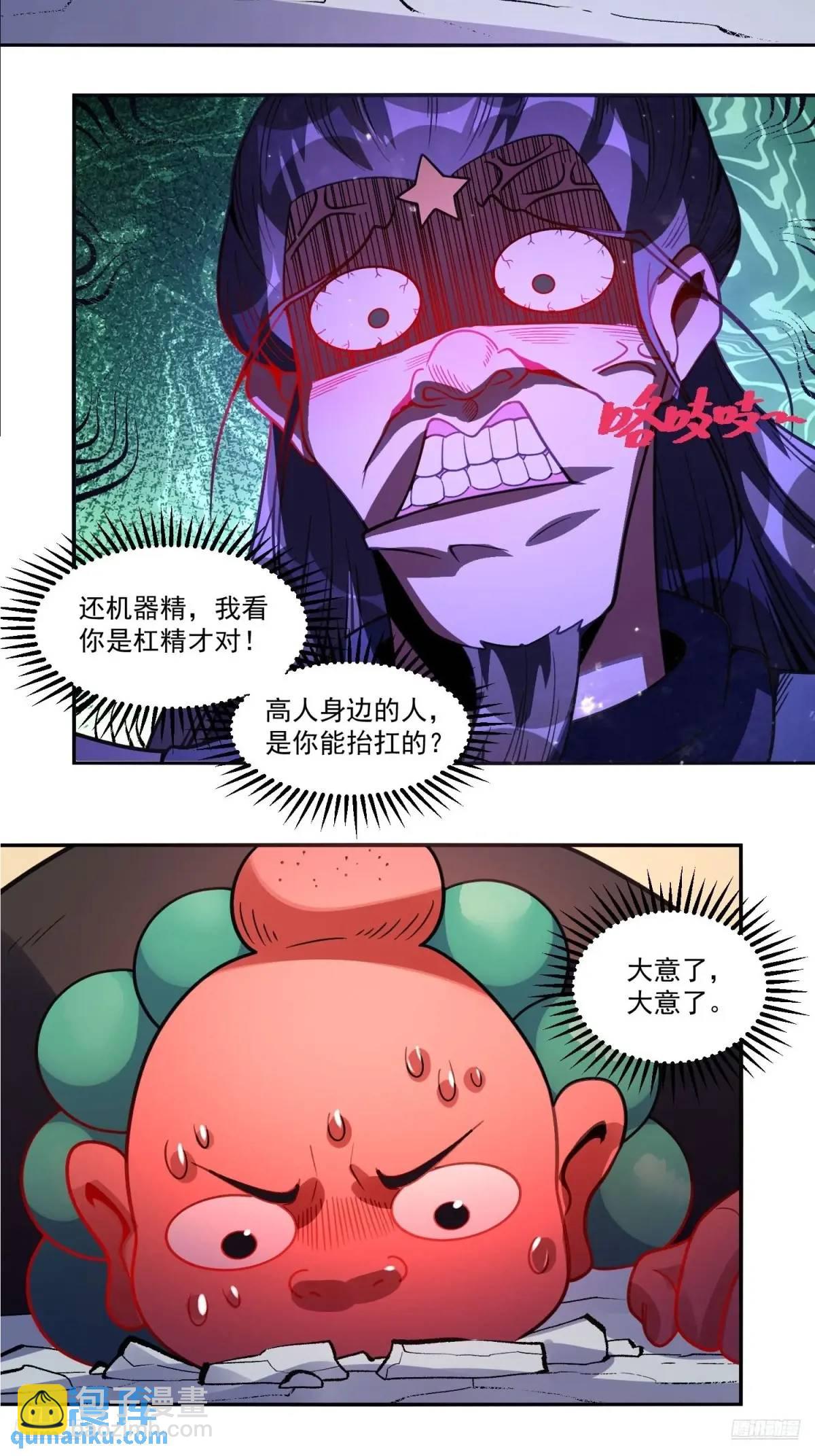 338话5