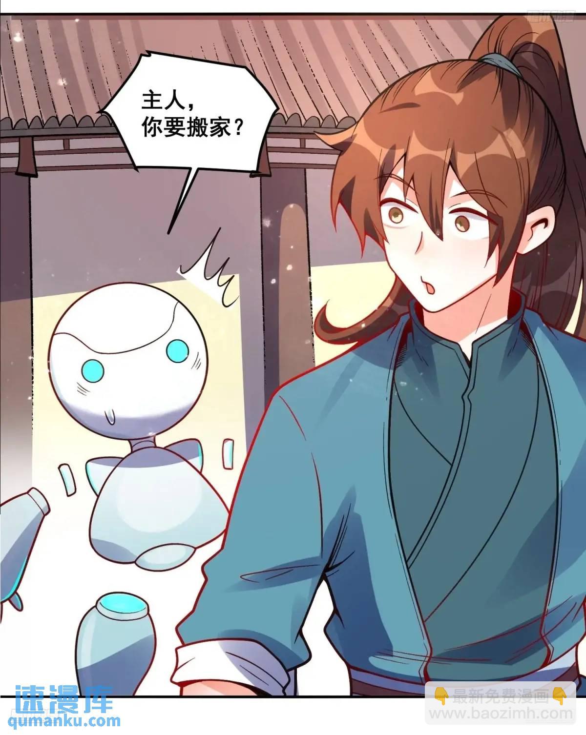 338话7