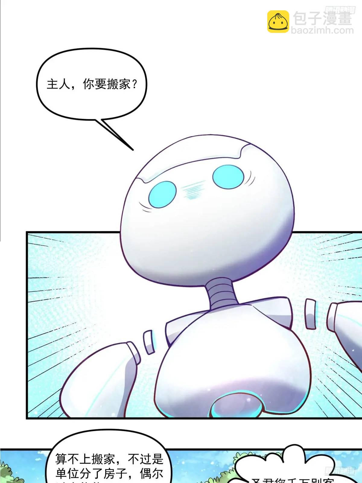 338话8