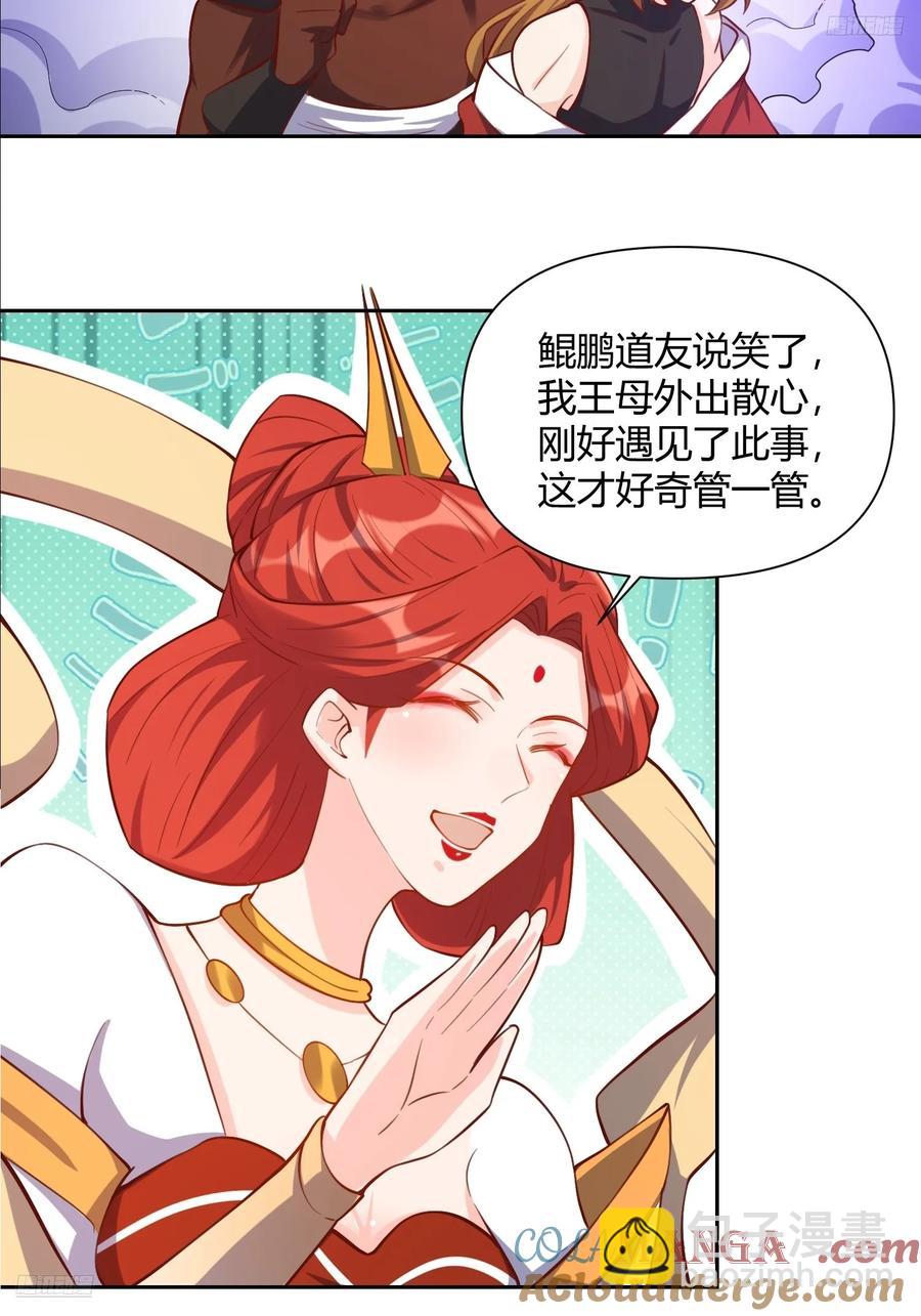 365话10