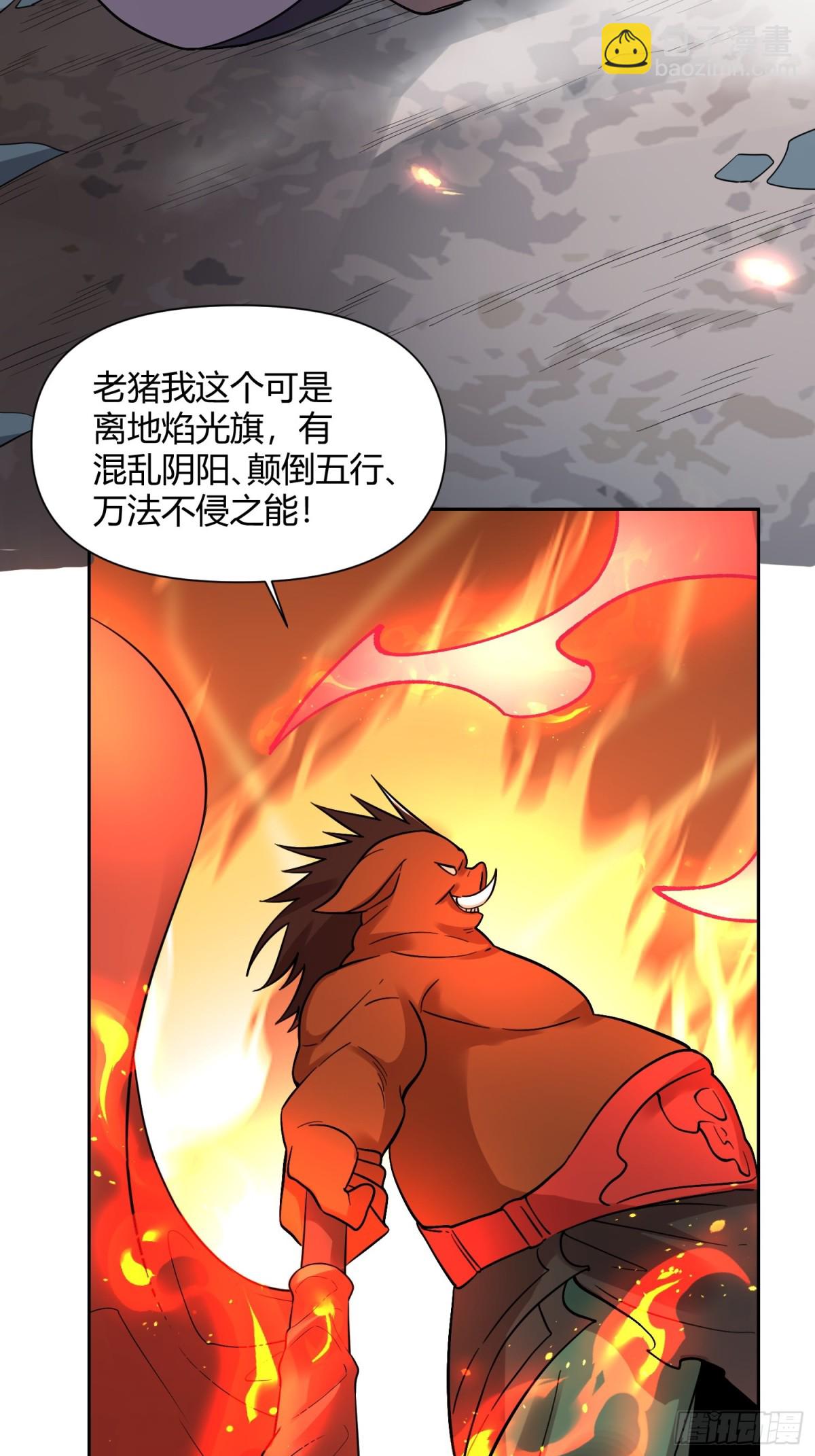 366话17