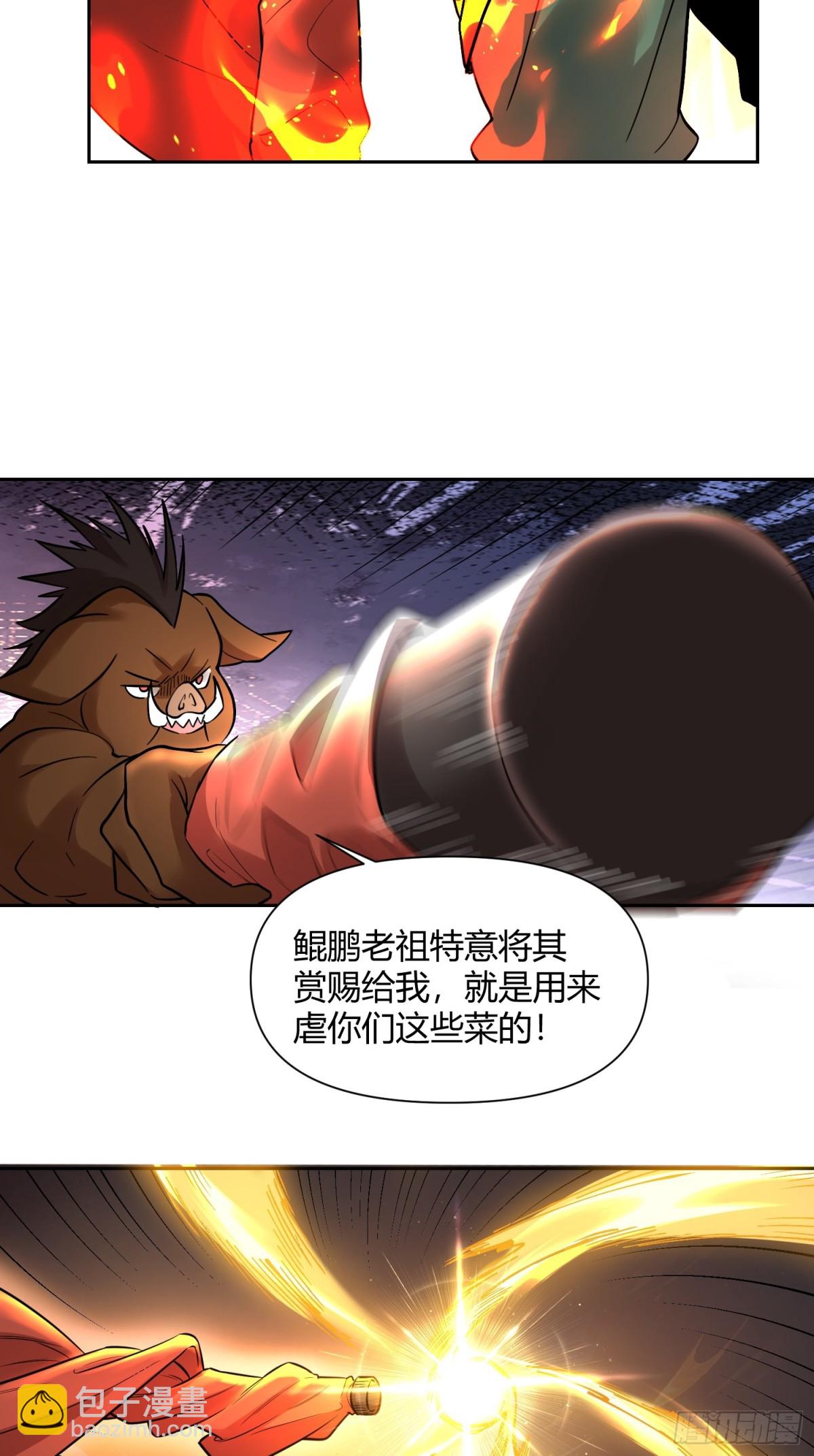 366话18