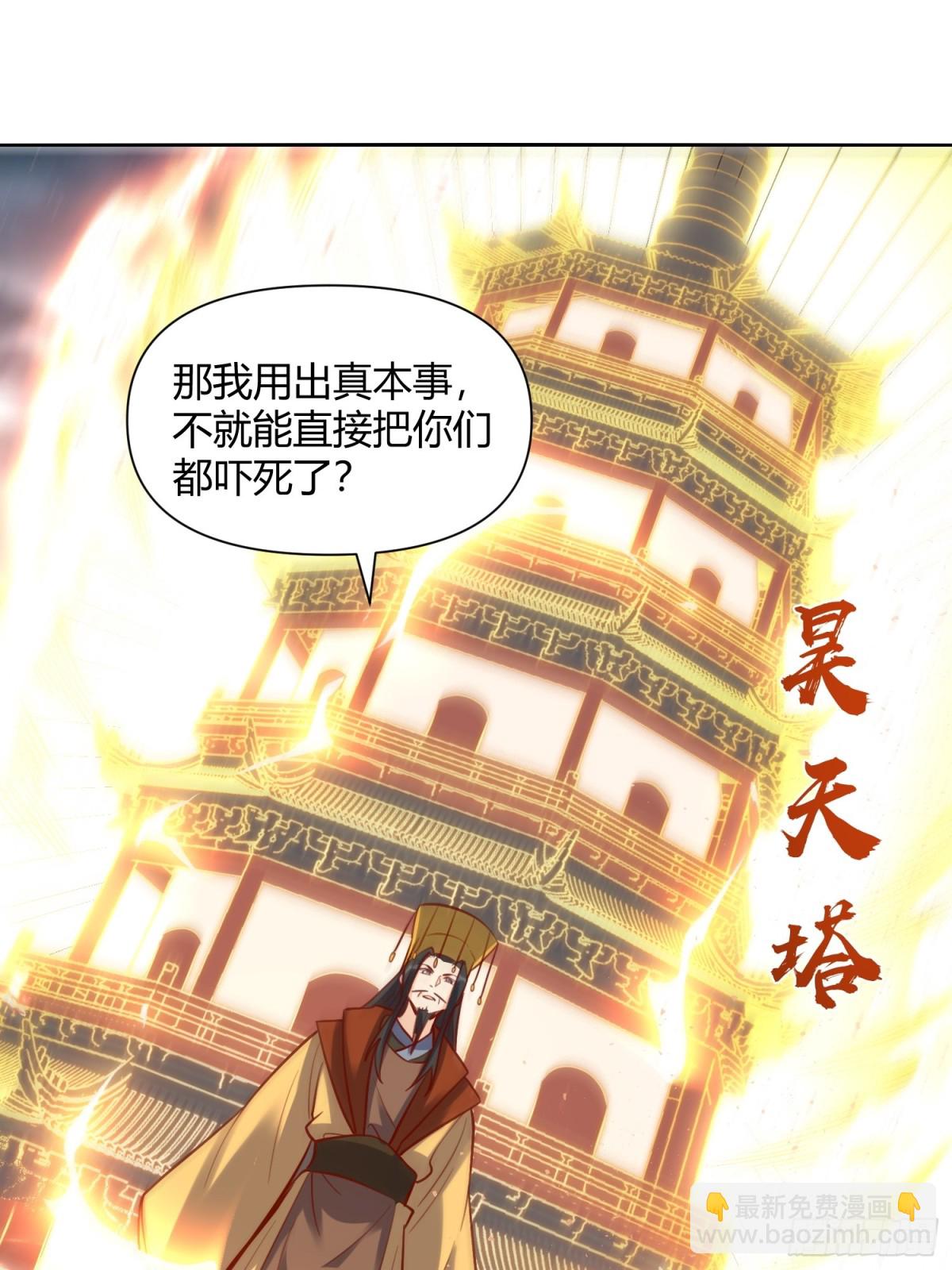 366话2